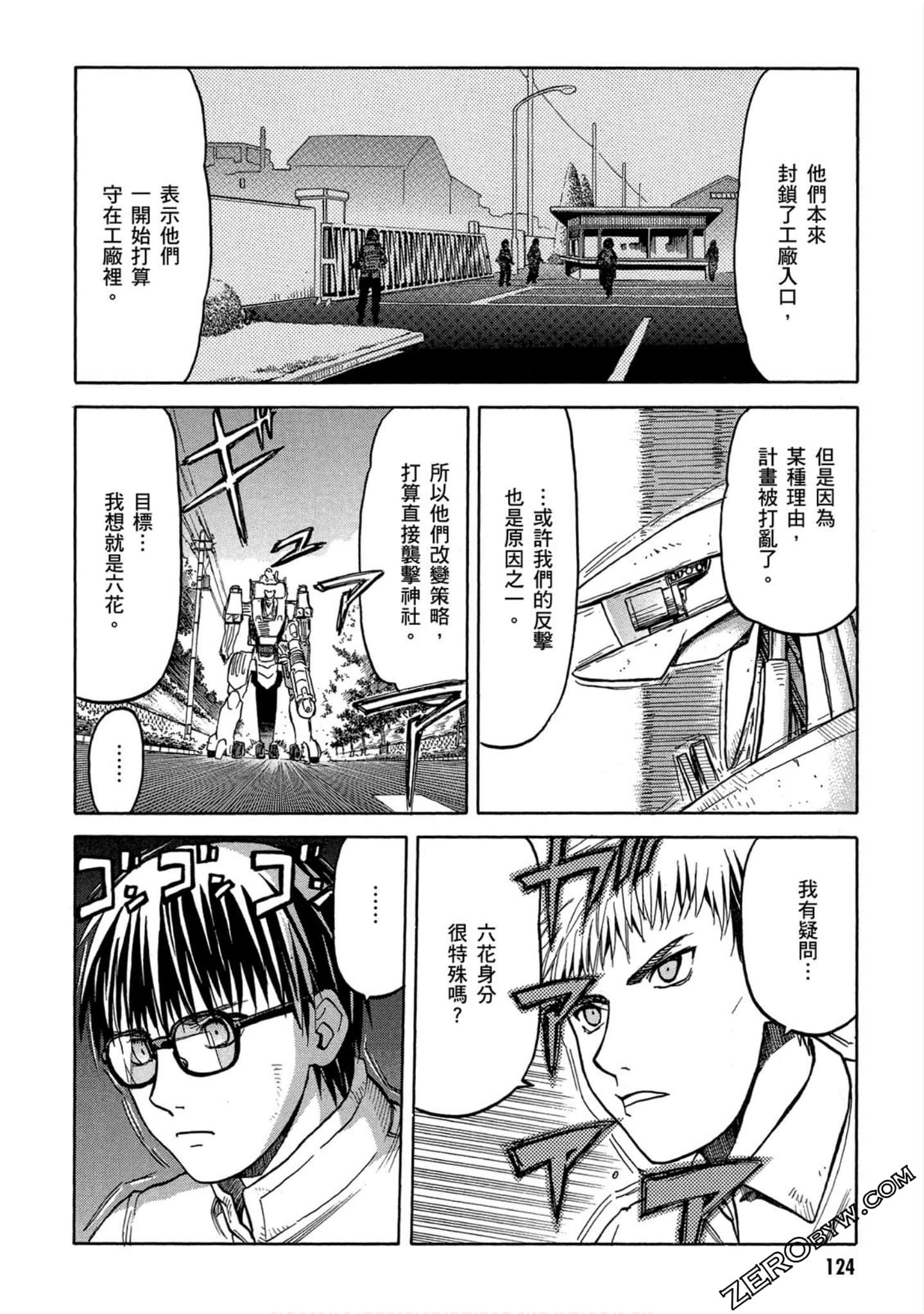 第 125 页