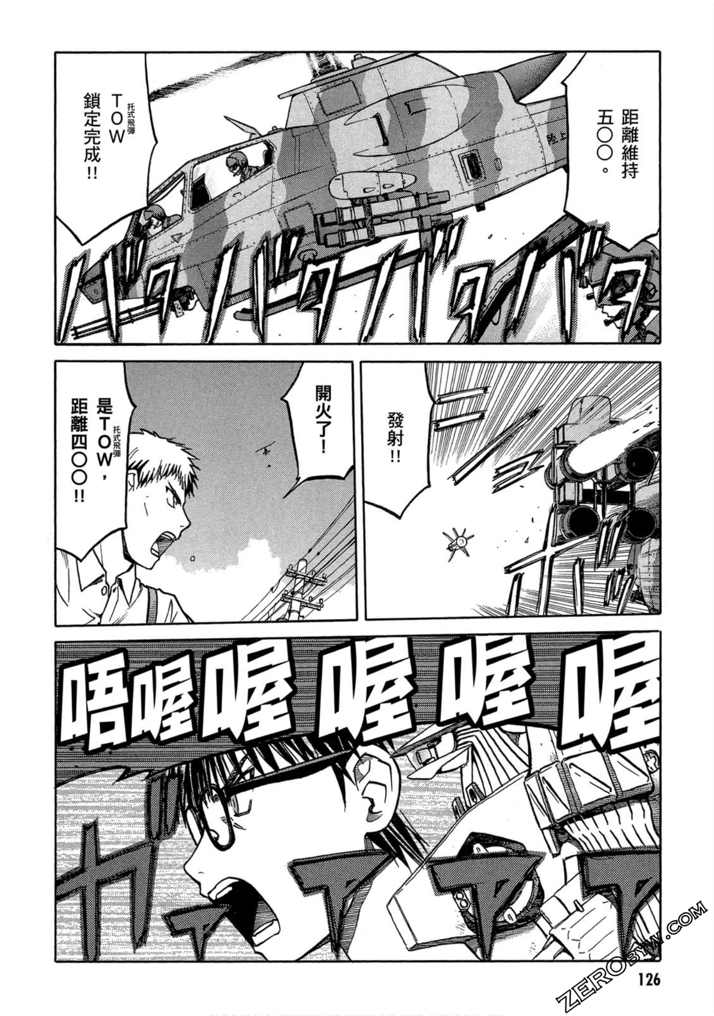 第 127 页