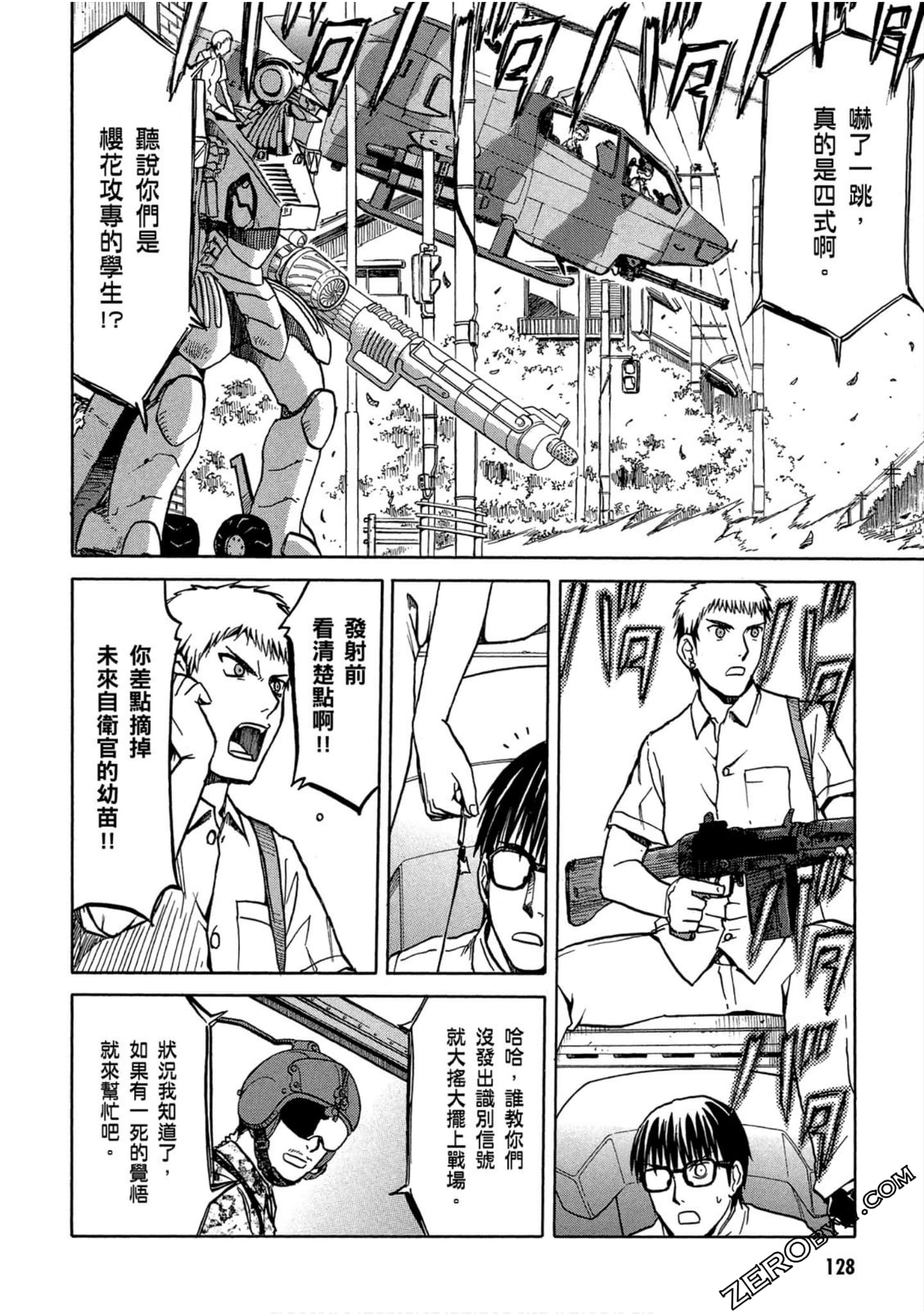 第 129 页