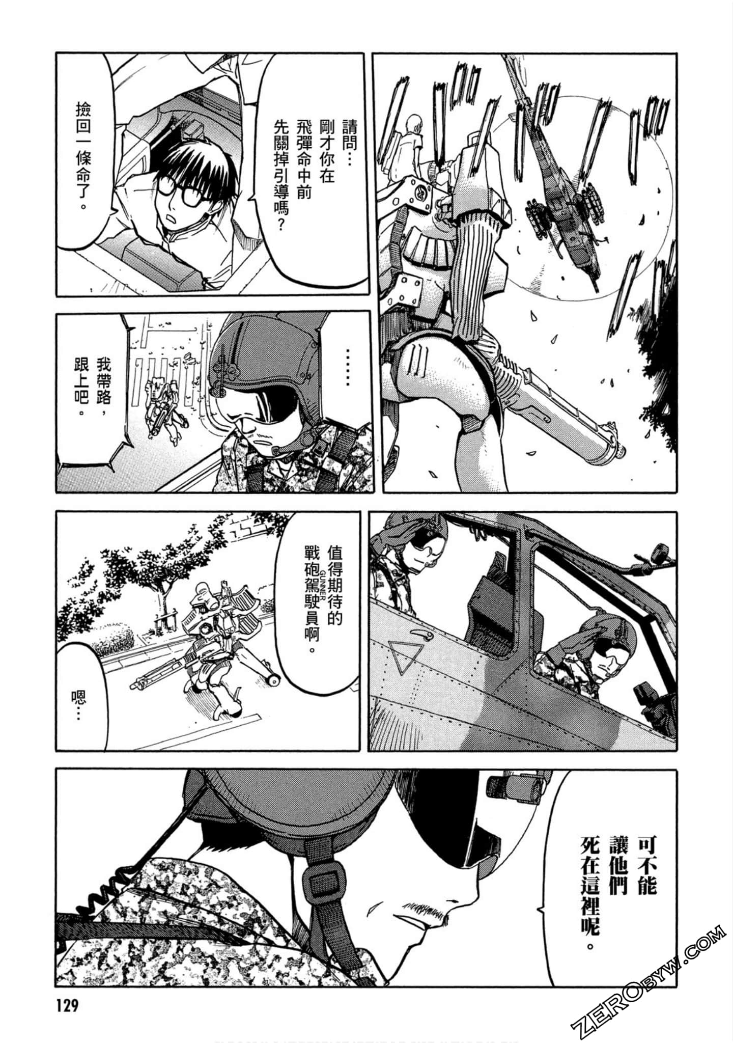 第 130 页