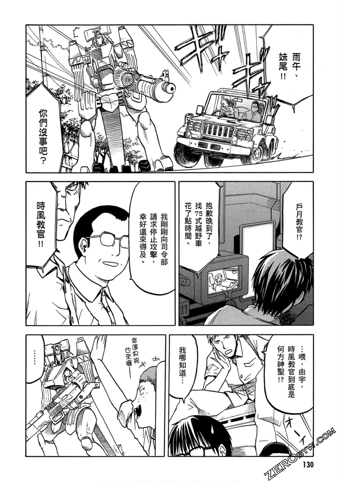 第 131 页