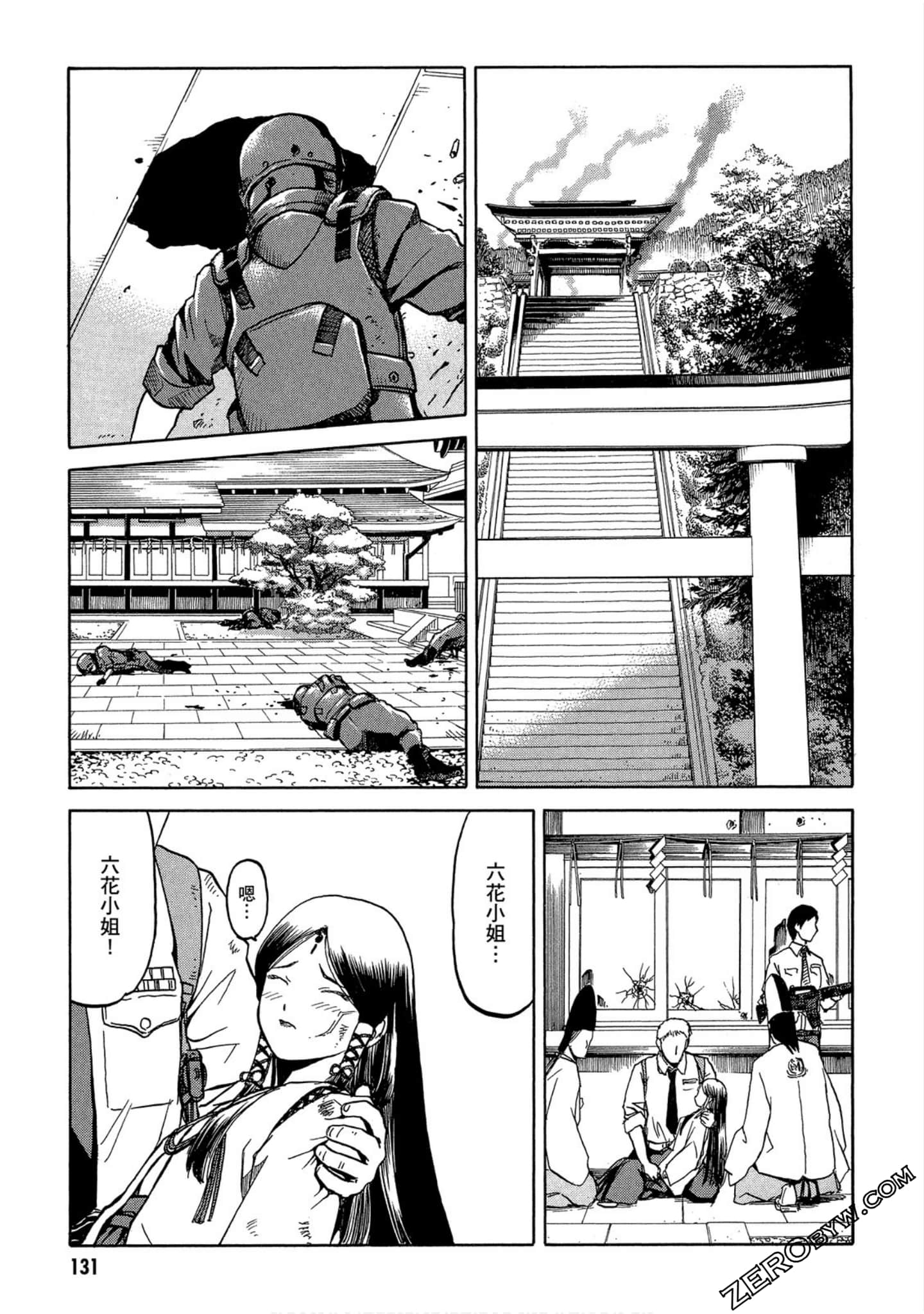 第 132 页
