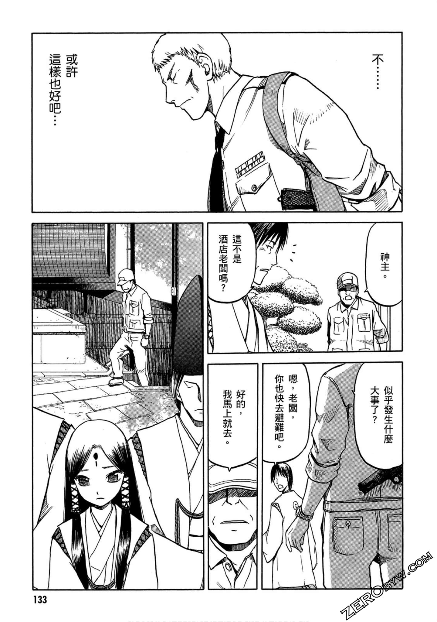 第 134 页