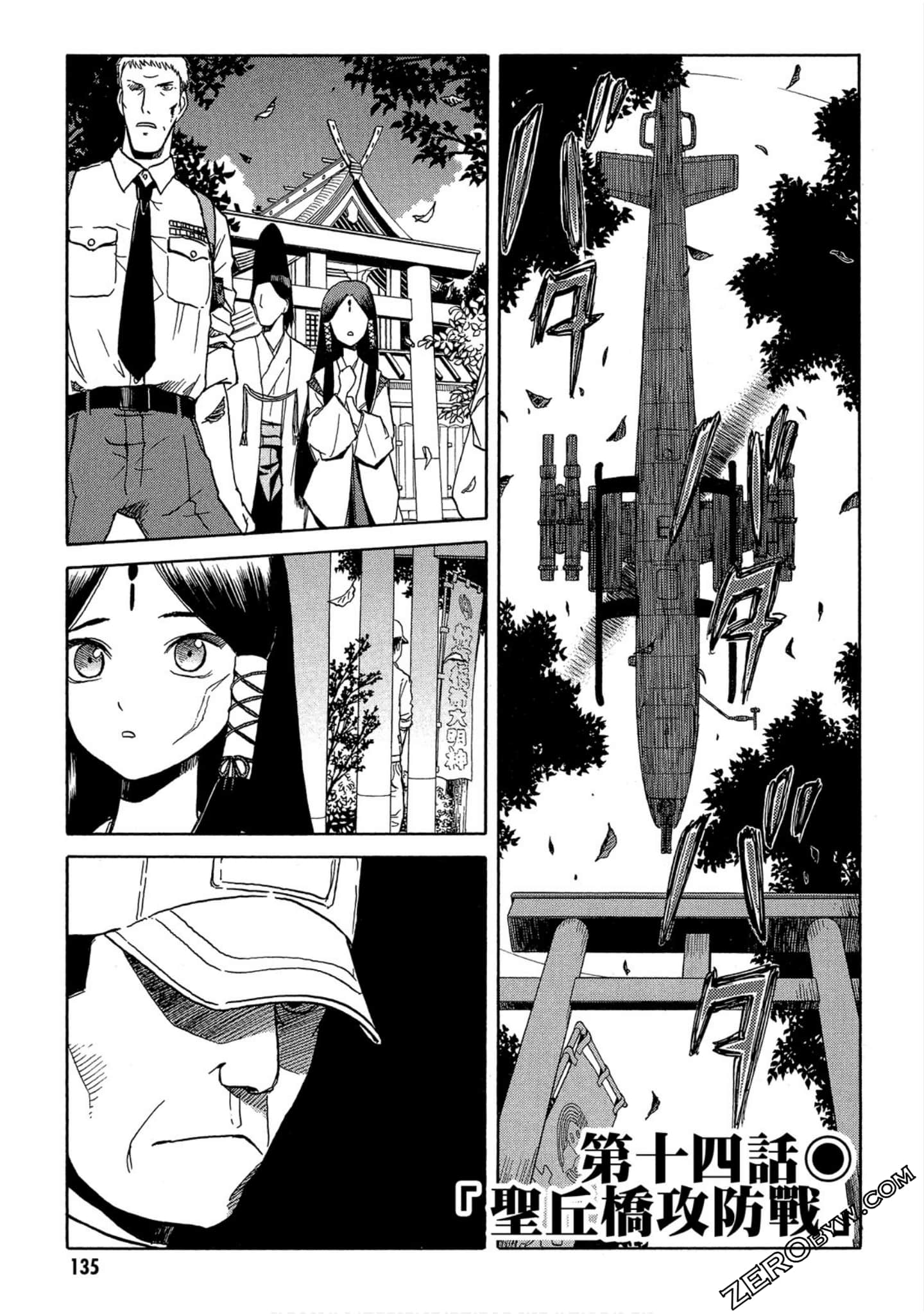 第 136 页