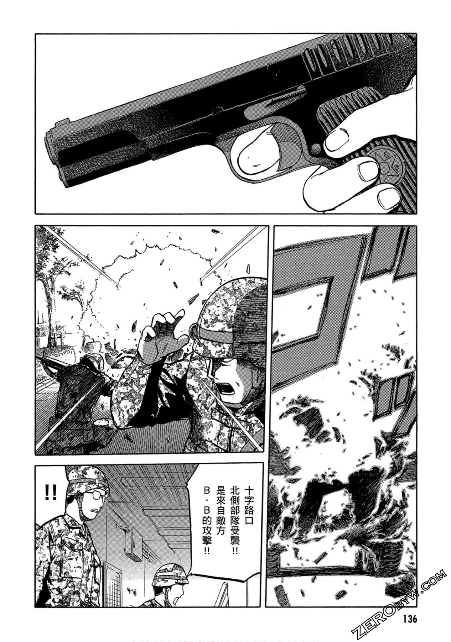 第 137 页
