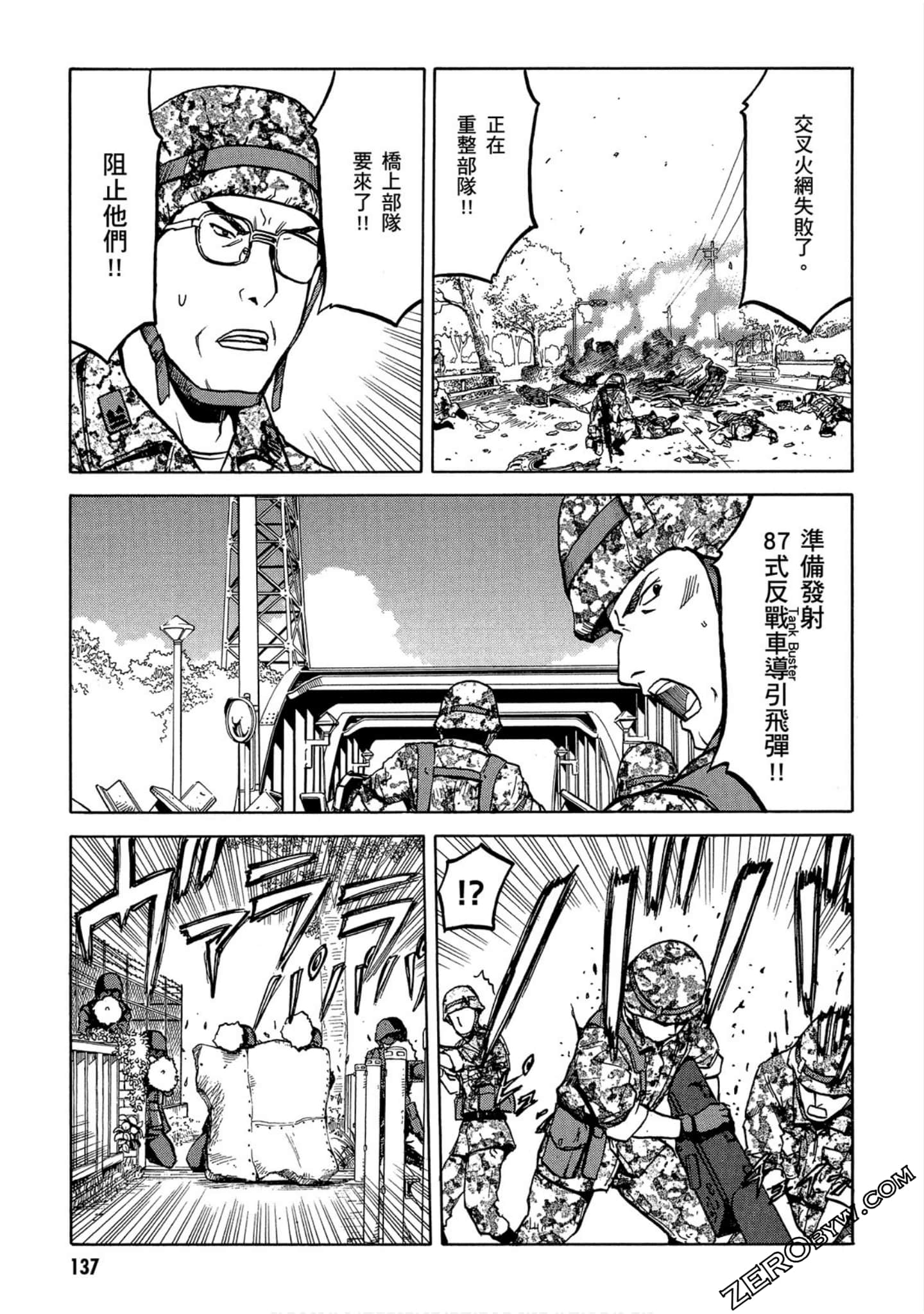 第 138 页