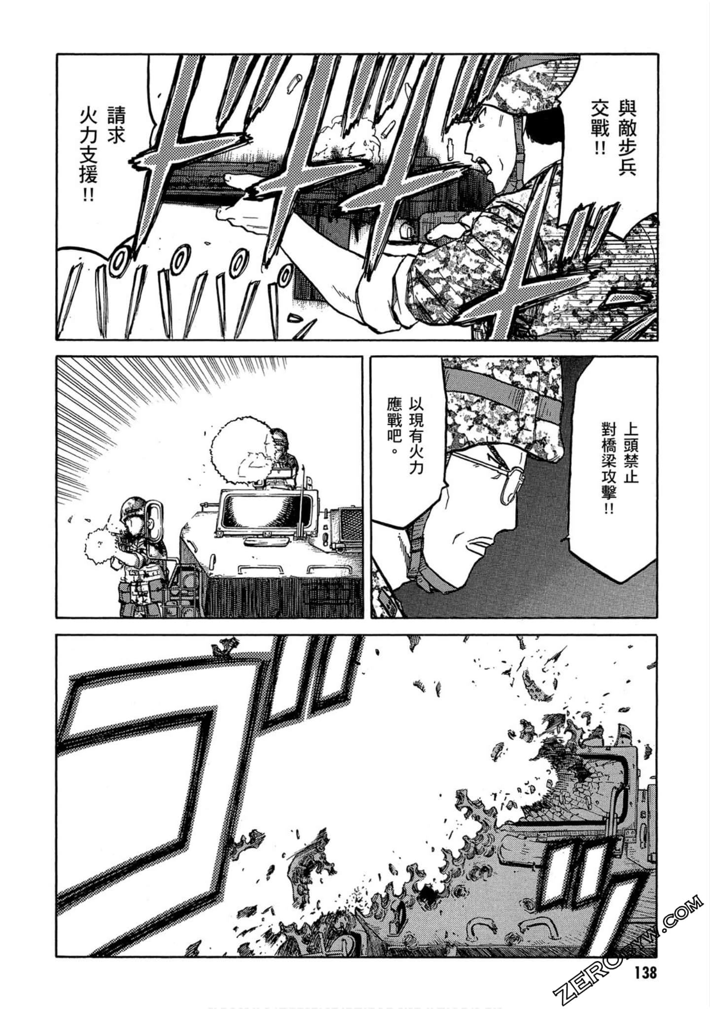 第 139 页