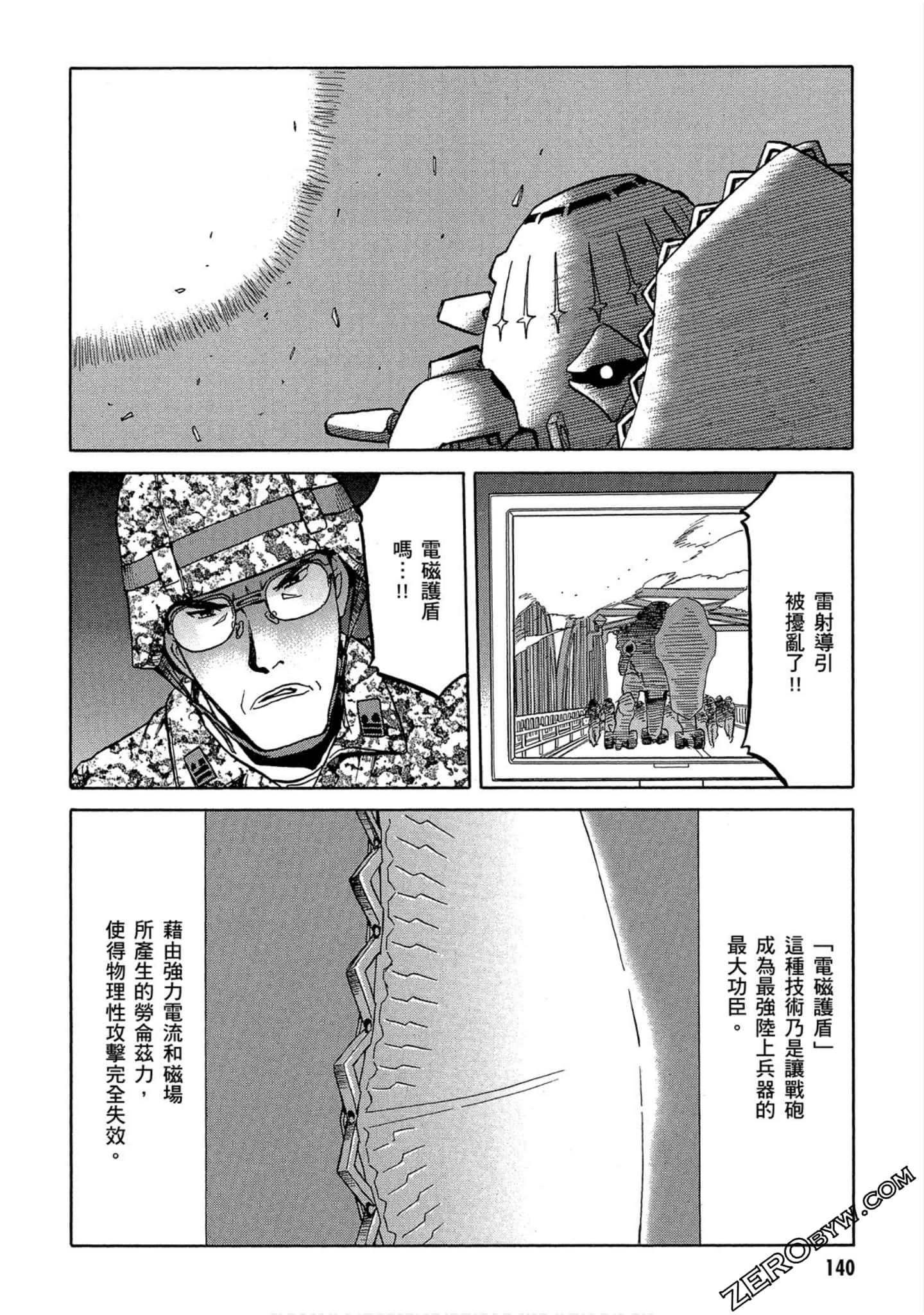 第 141 页