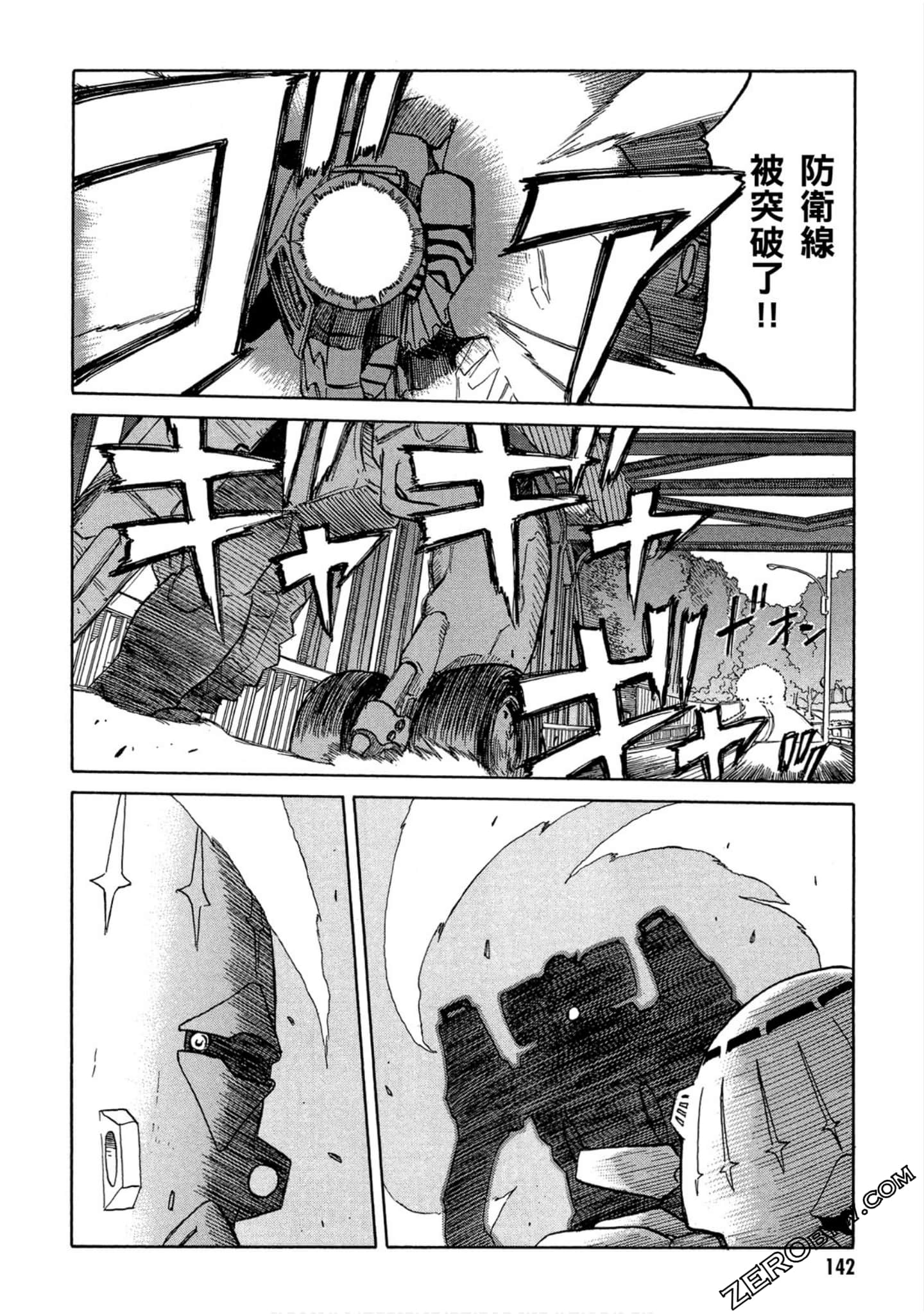 第 143 页