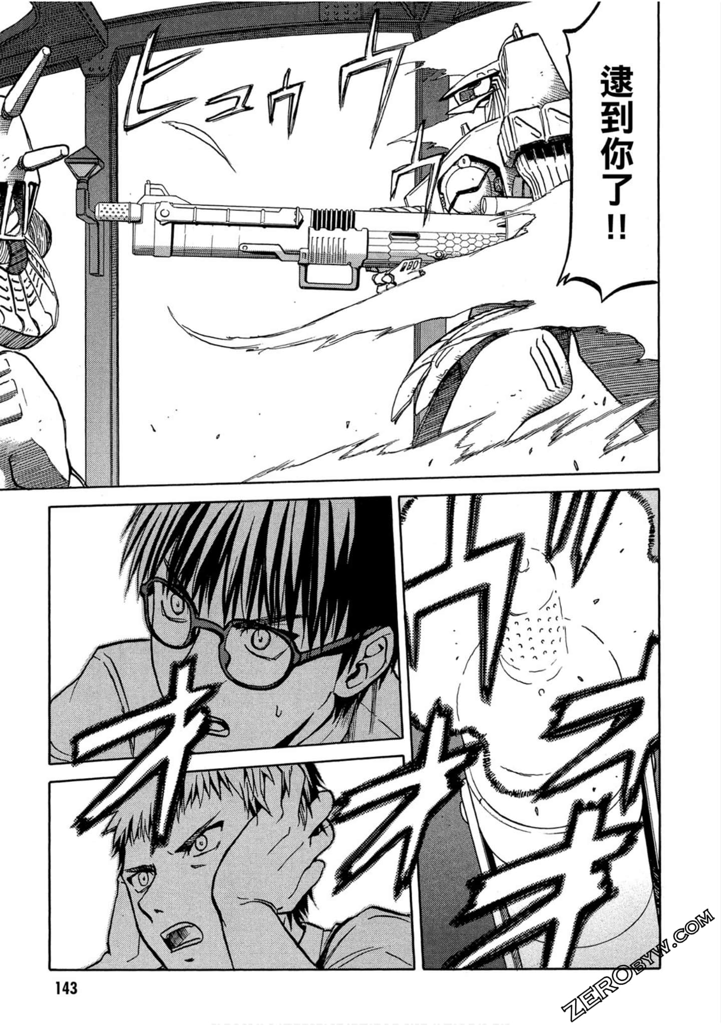第 144 页