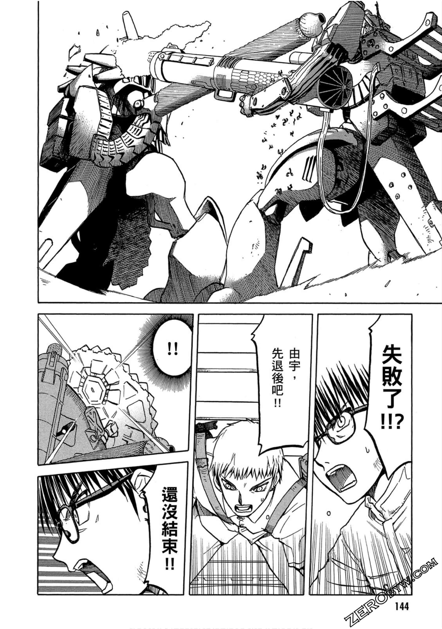 第 145 页