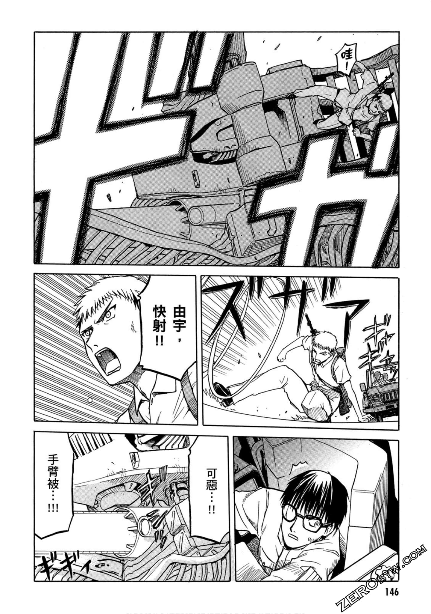 第 147 页
