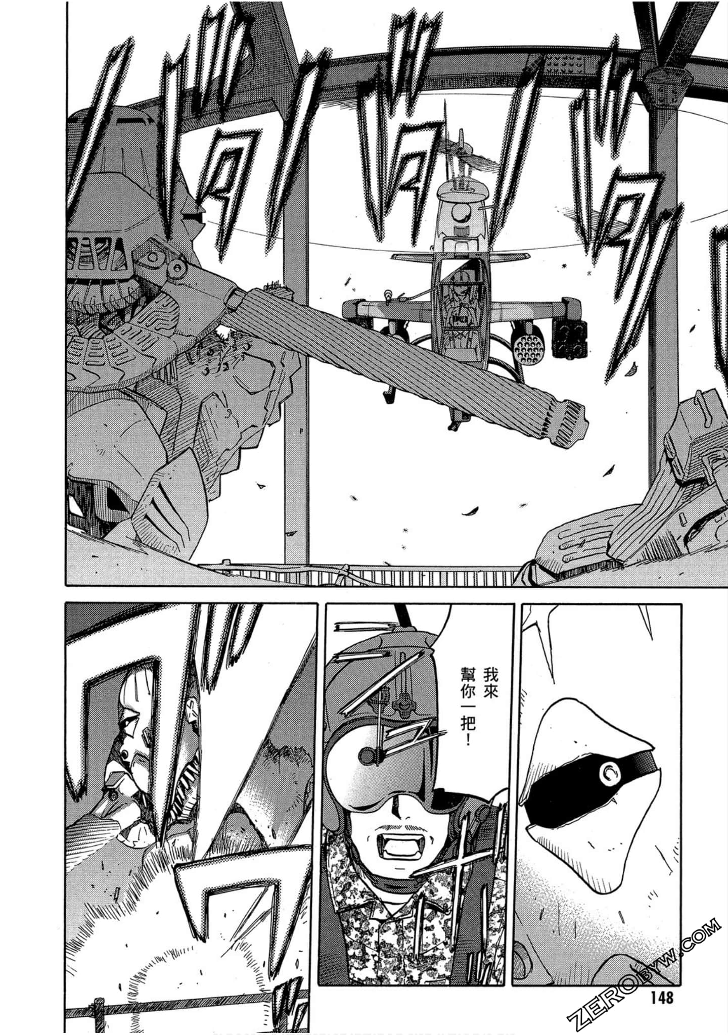 第 149 页