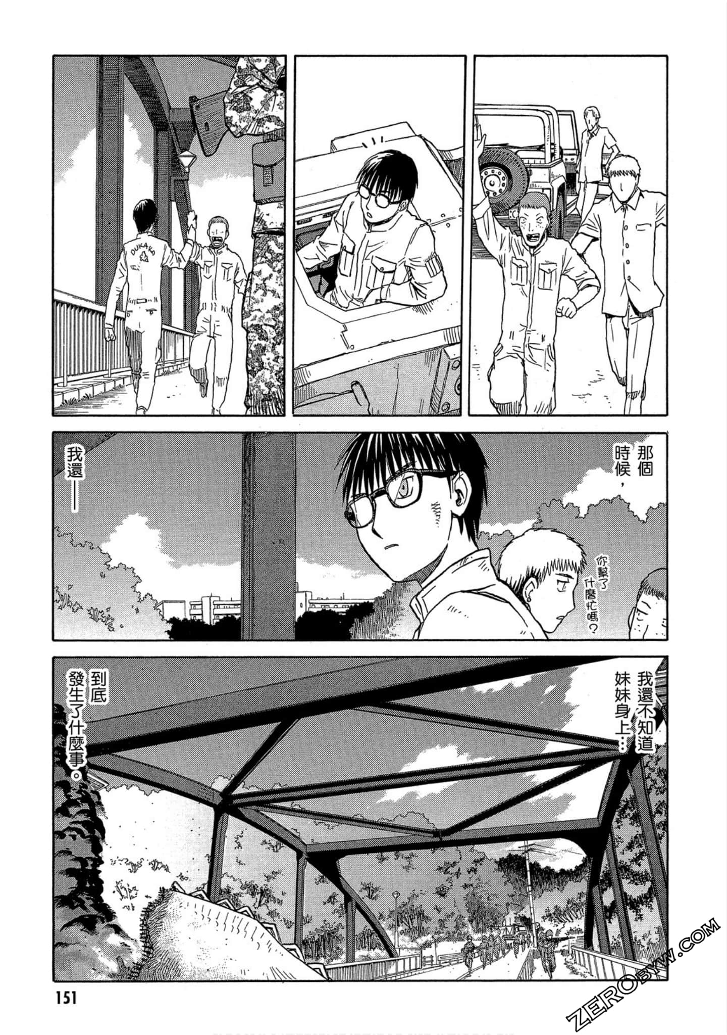 第 152 页