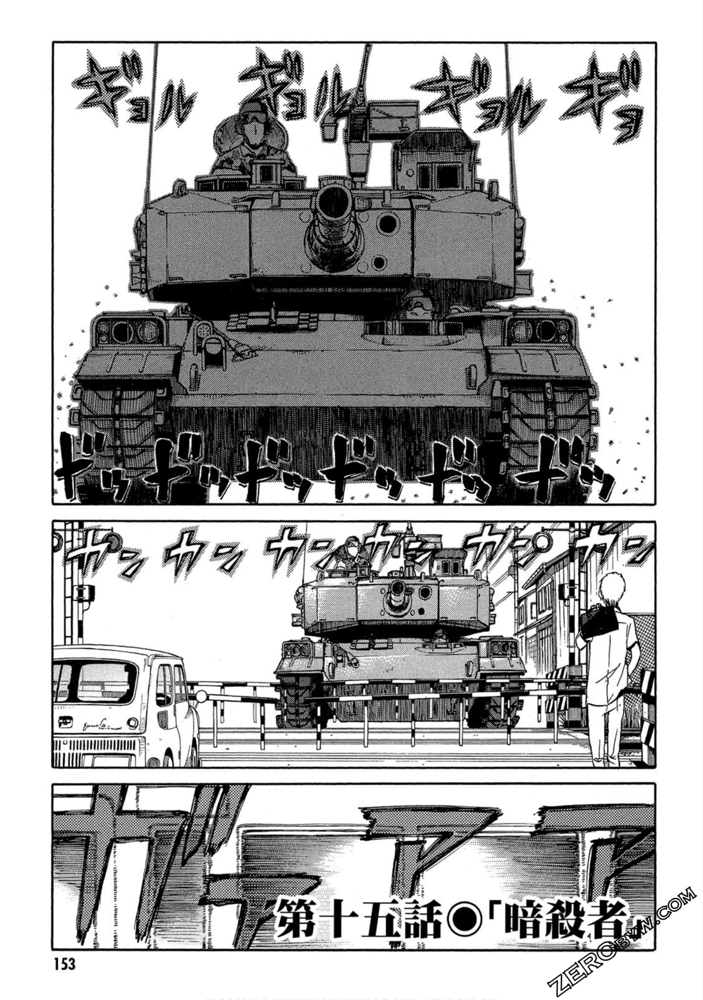 第 154 页