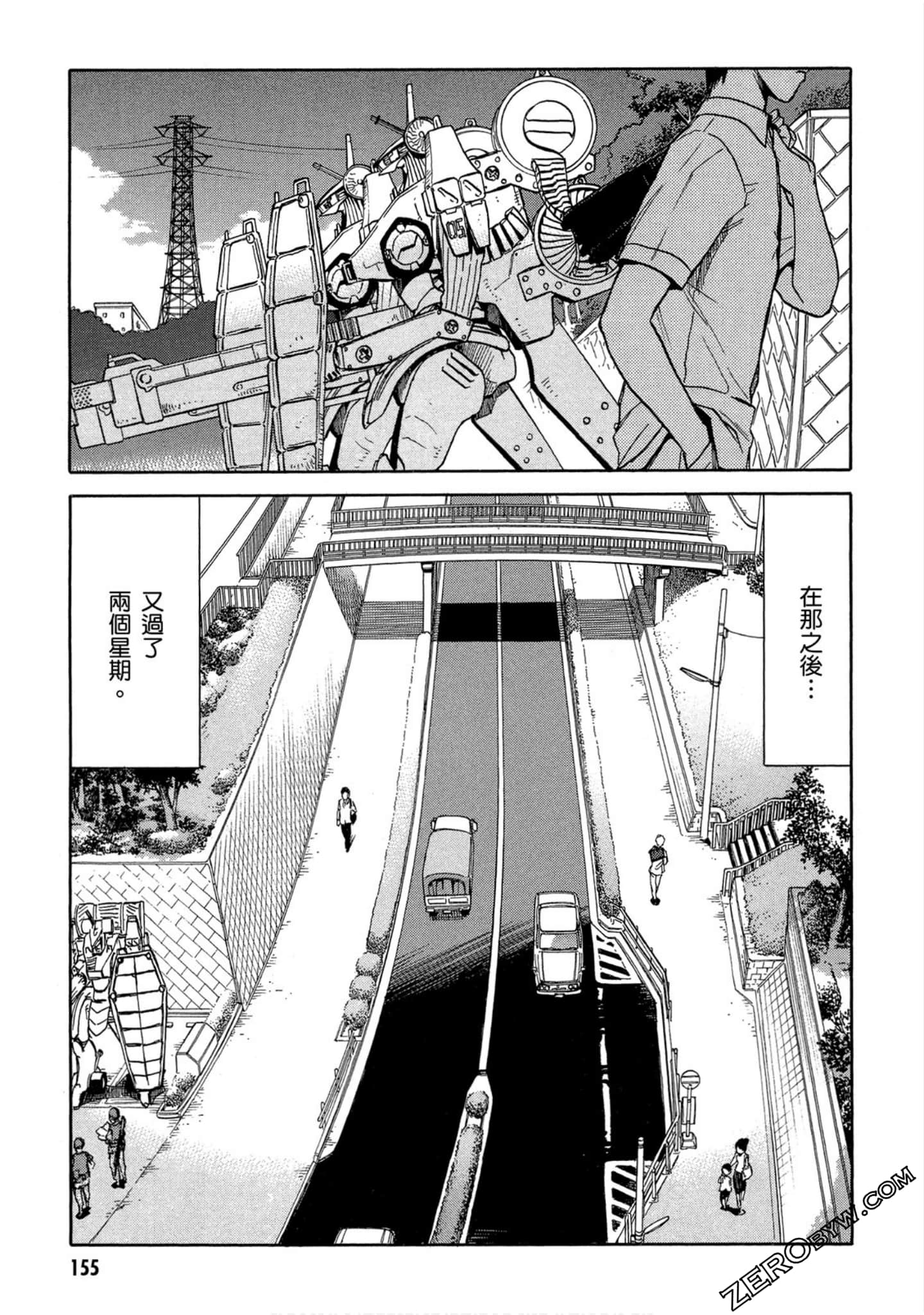 第 156 页