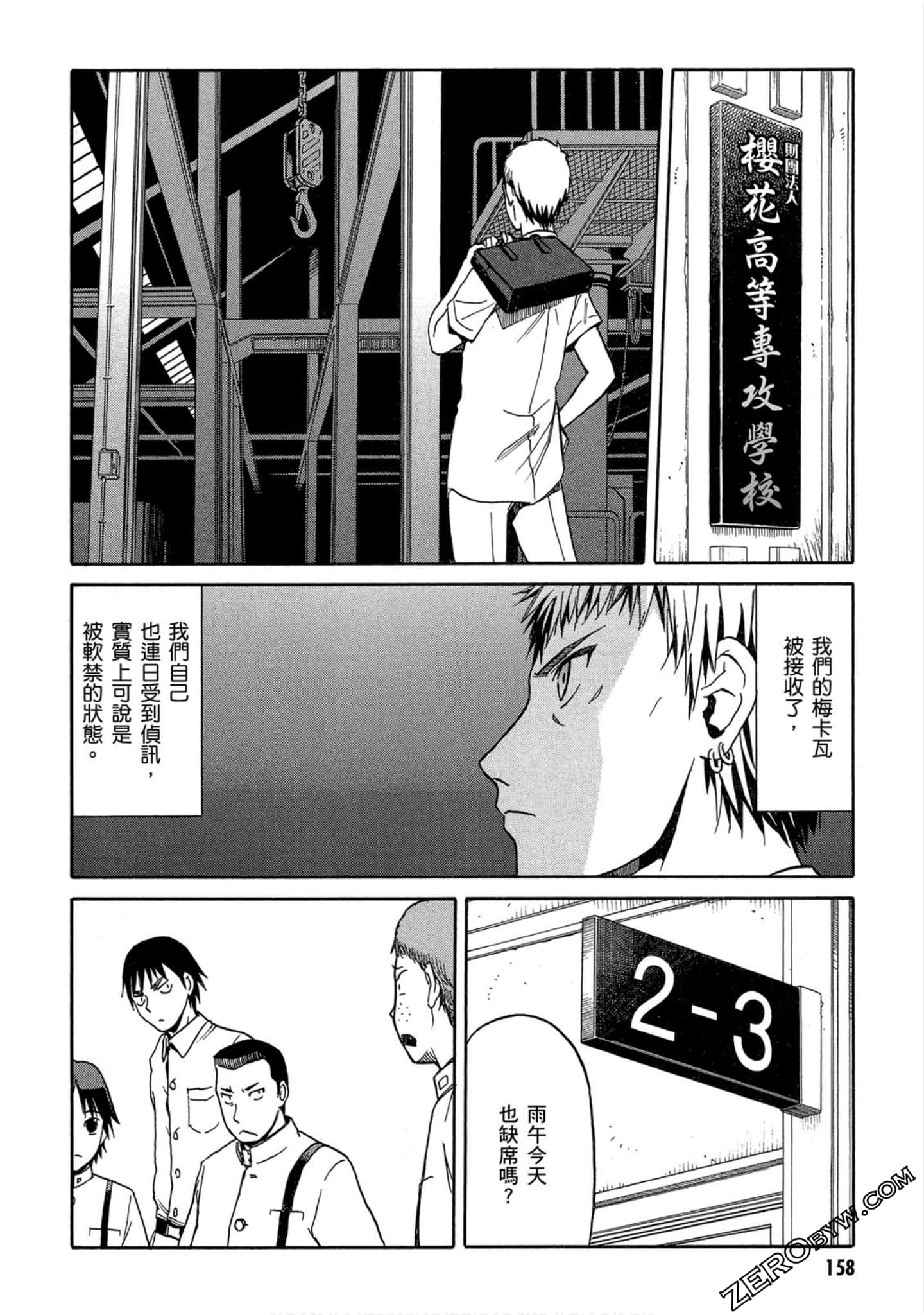 第 159 页