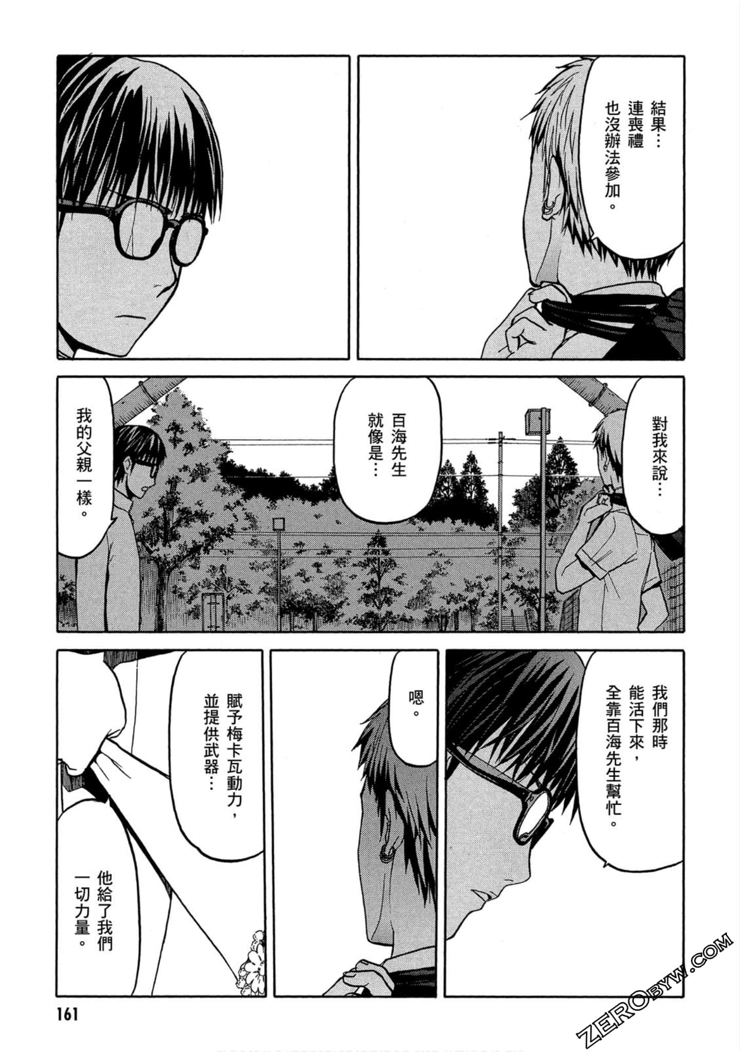 第 162 页
