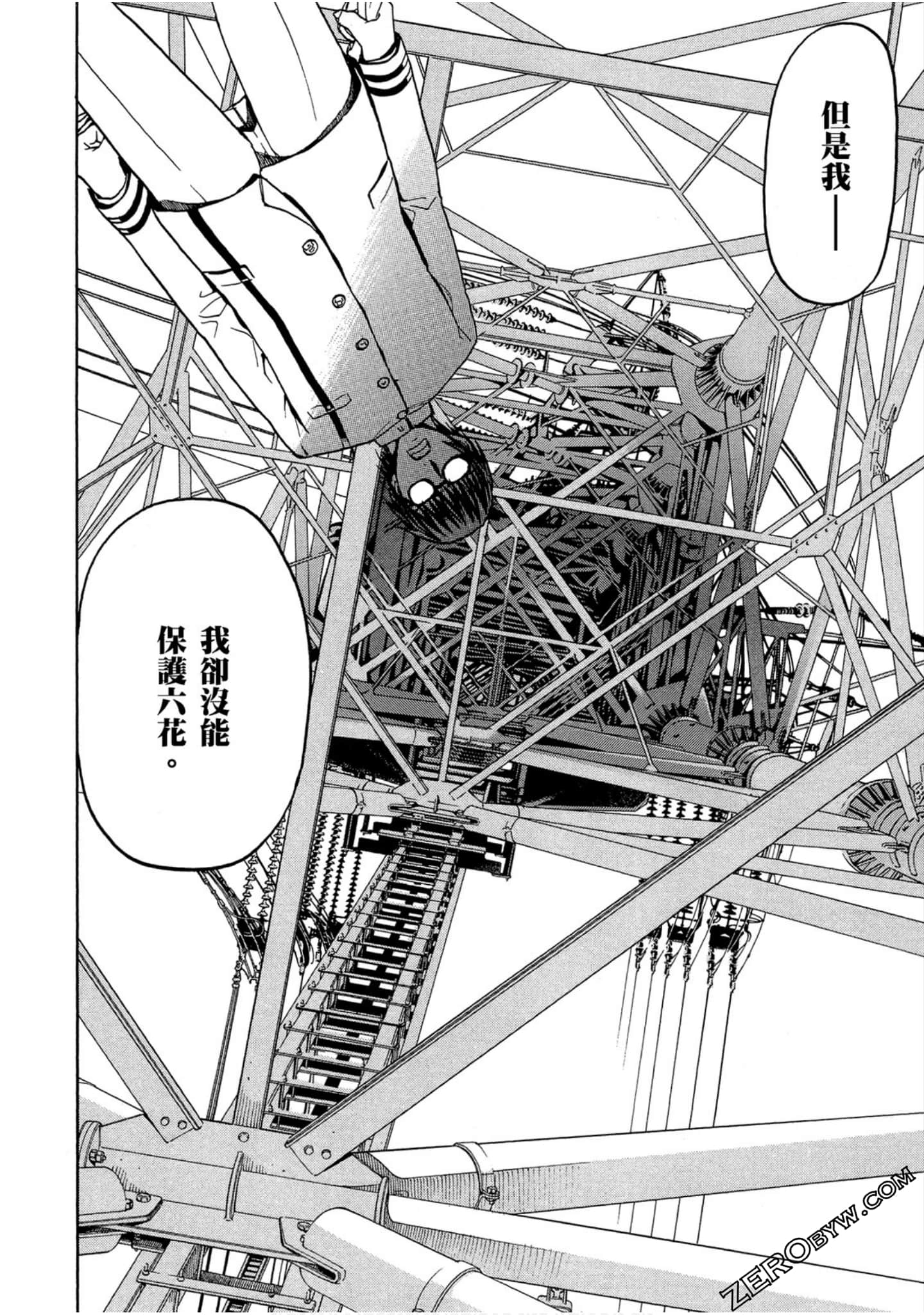 第 163 页