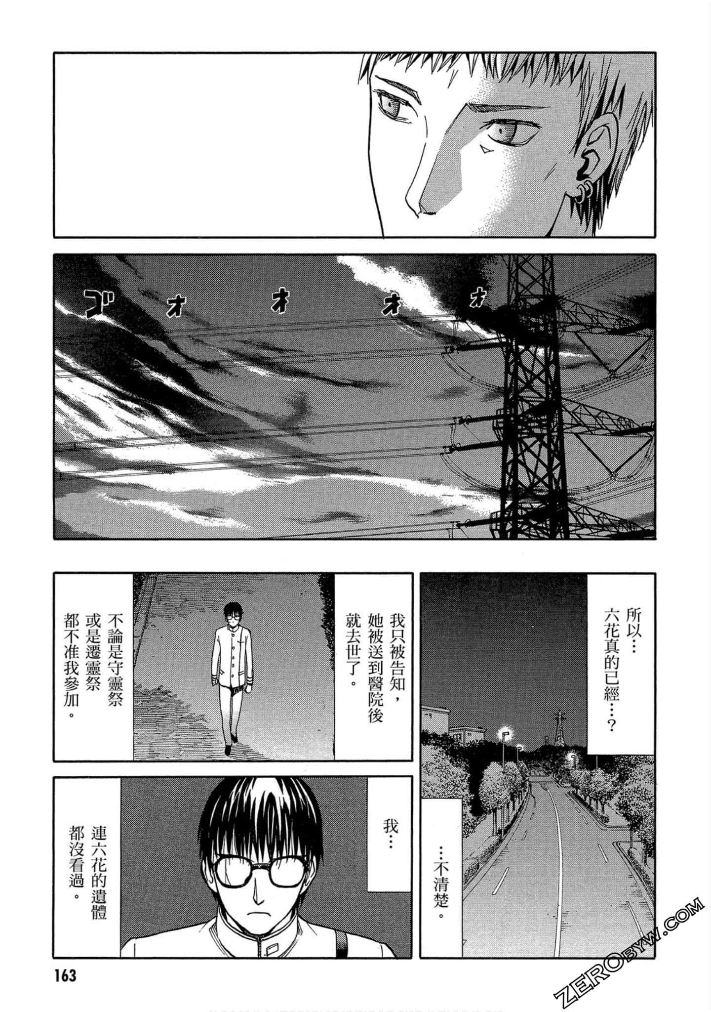 第 164 页