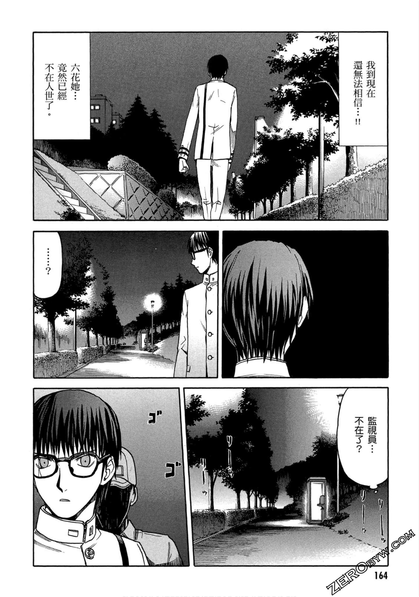 第 165 页