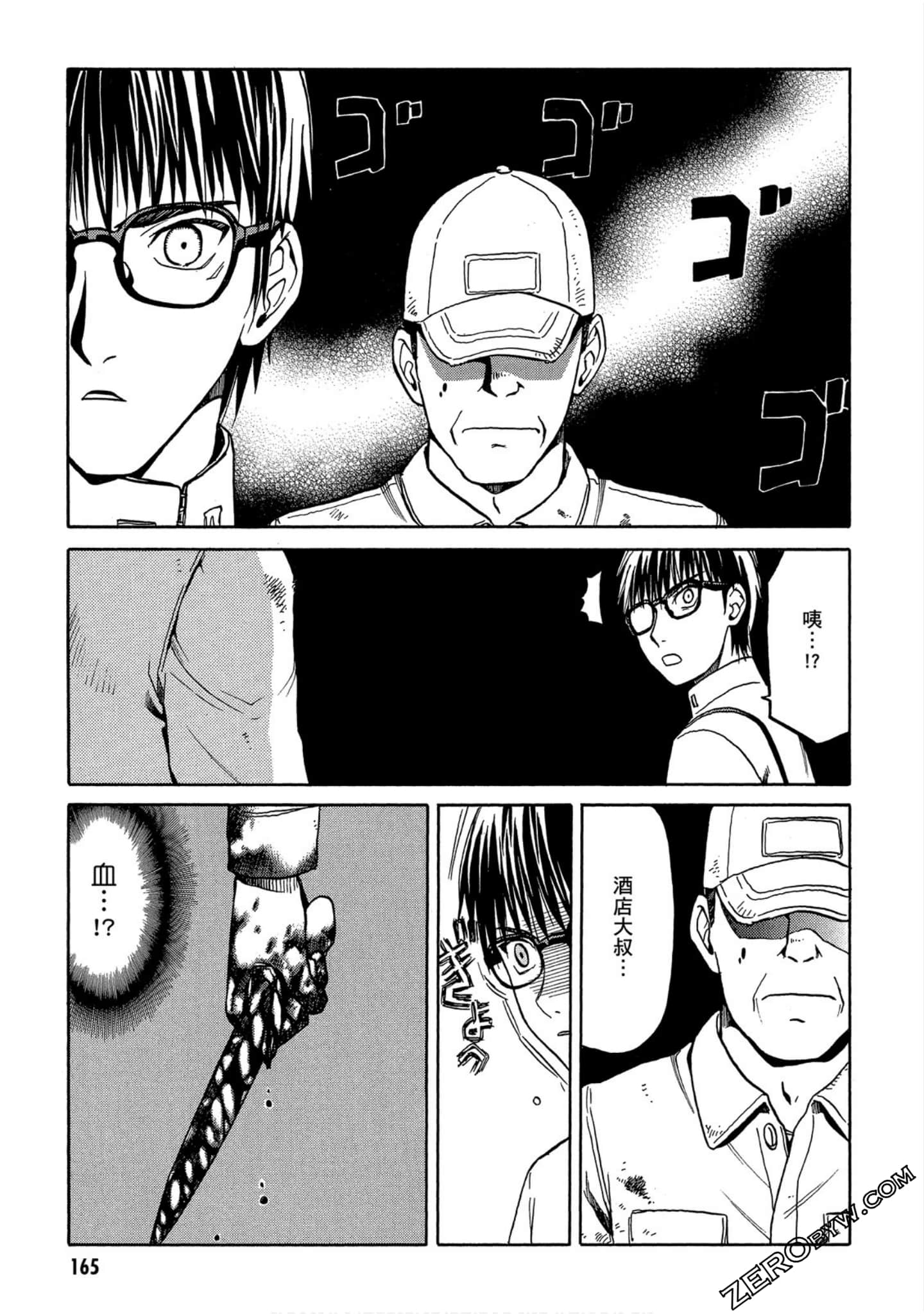第 166 页