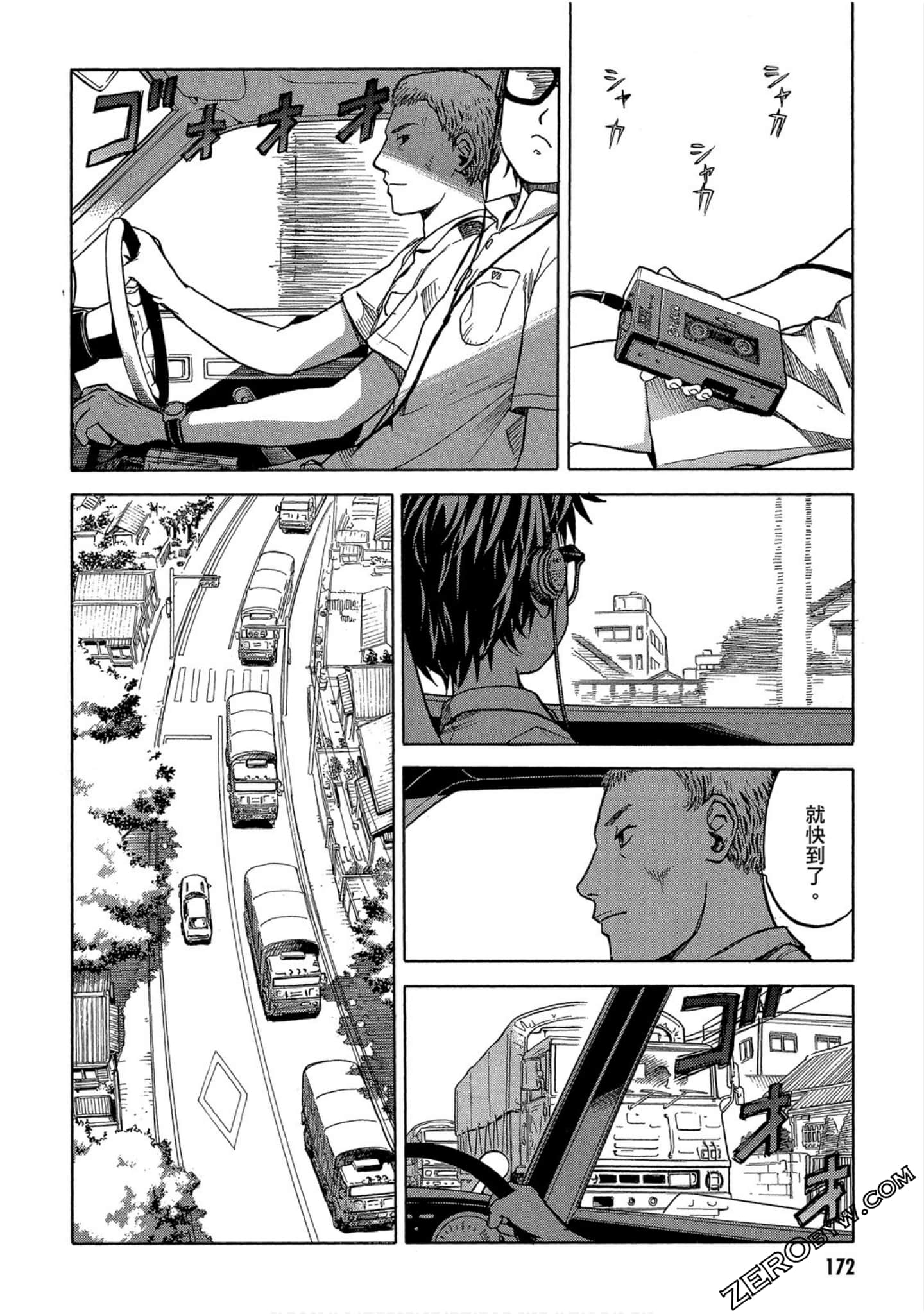 第 173 页