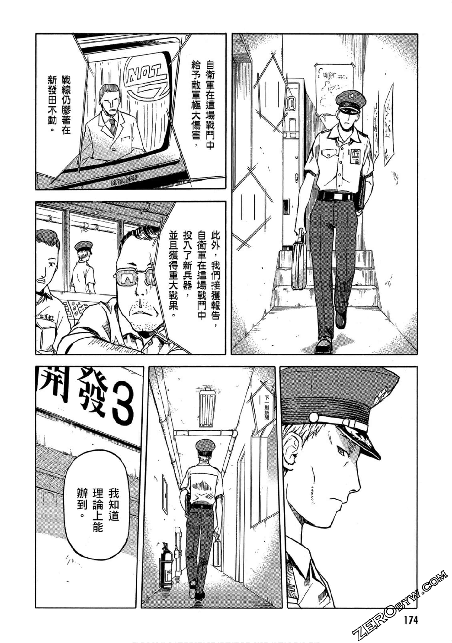 第 175 页