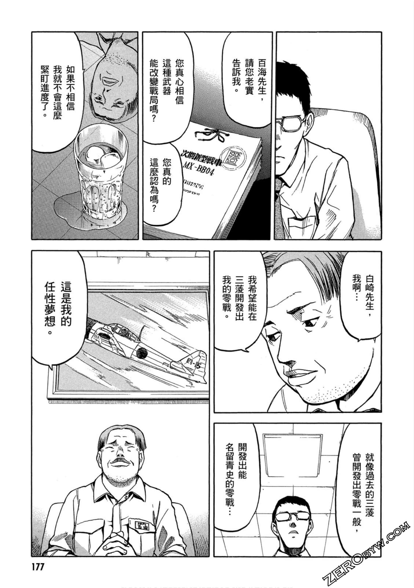 第 178 页