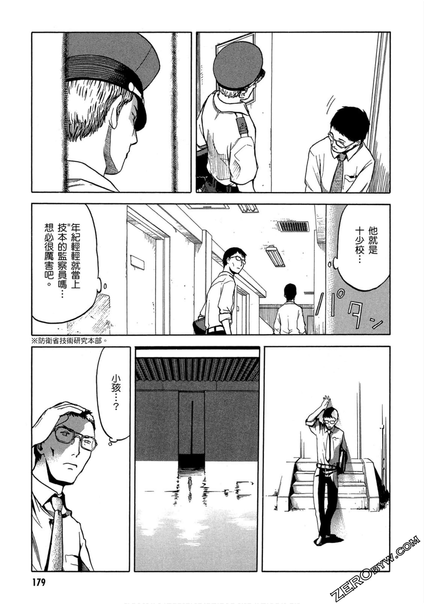 第 180 页