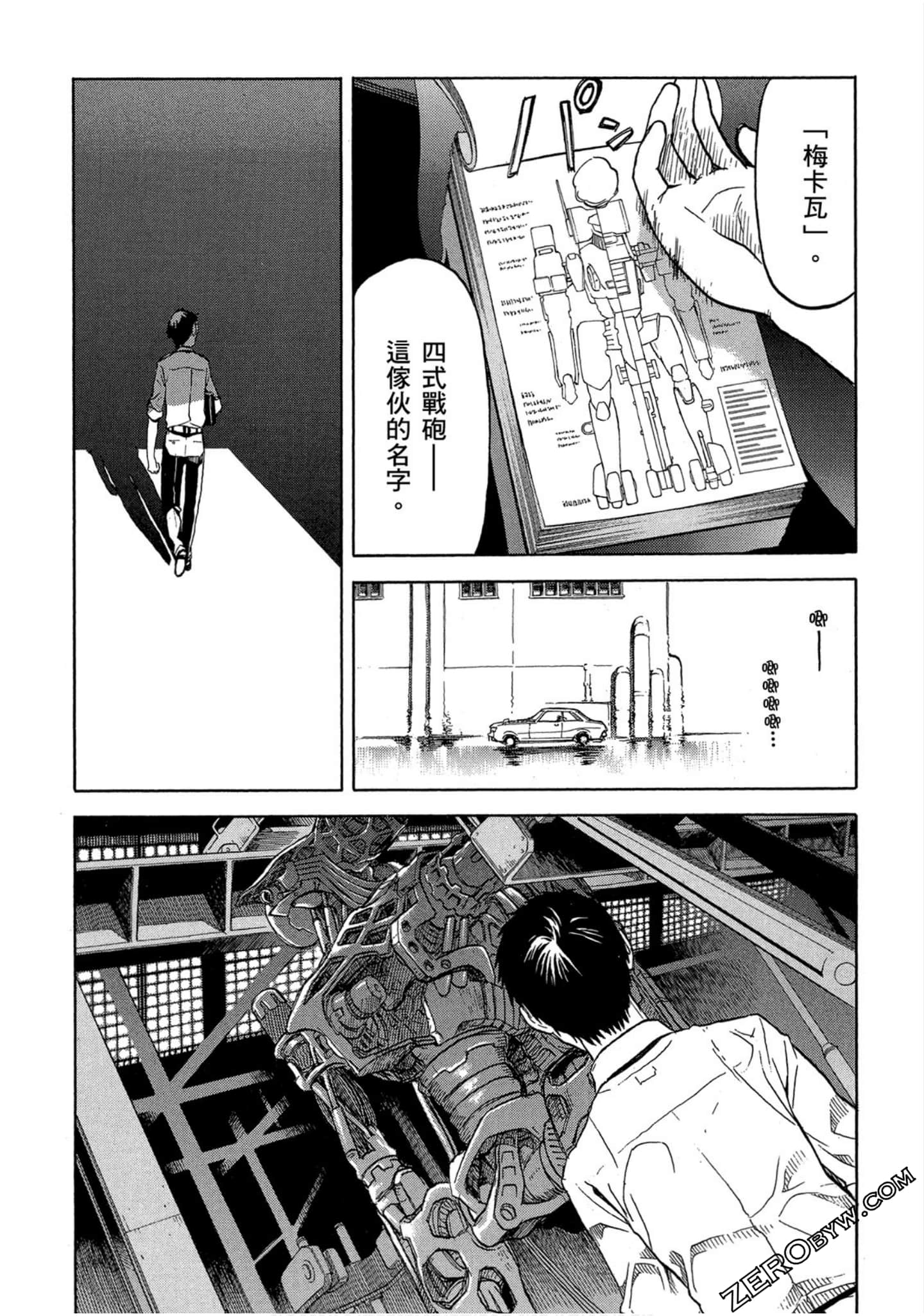 第 185 页