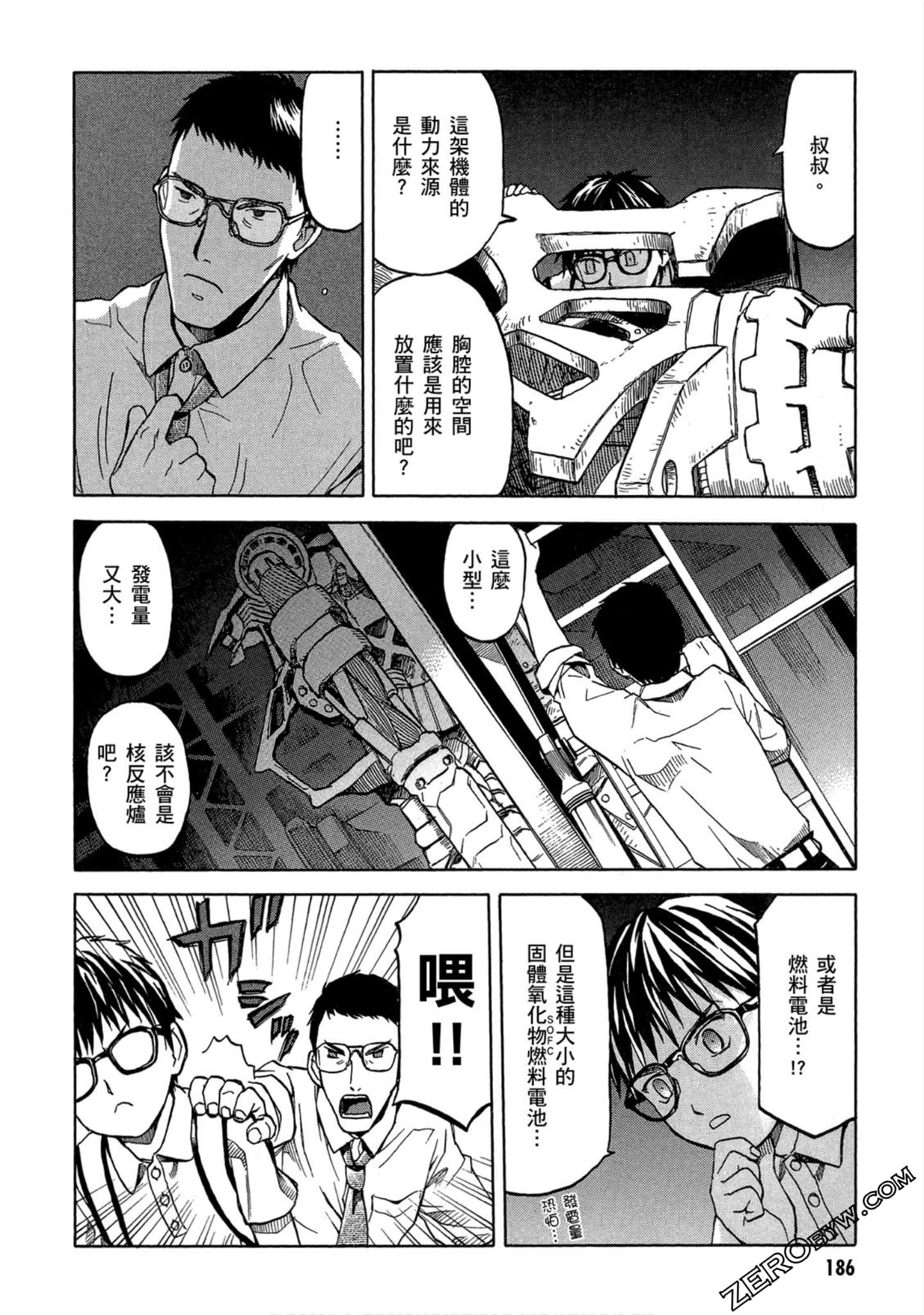 第 187 页