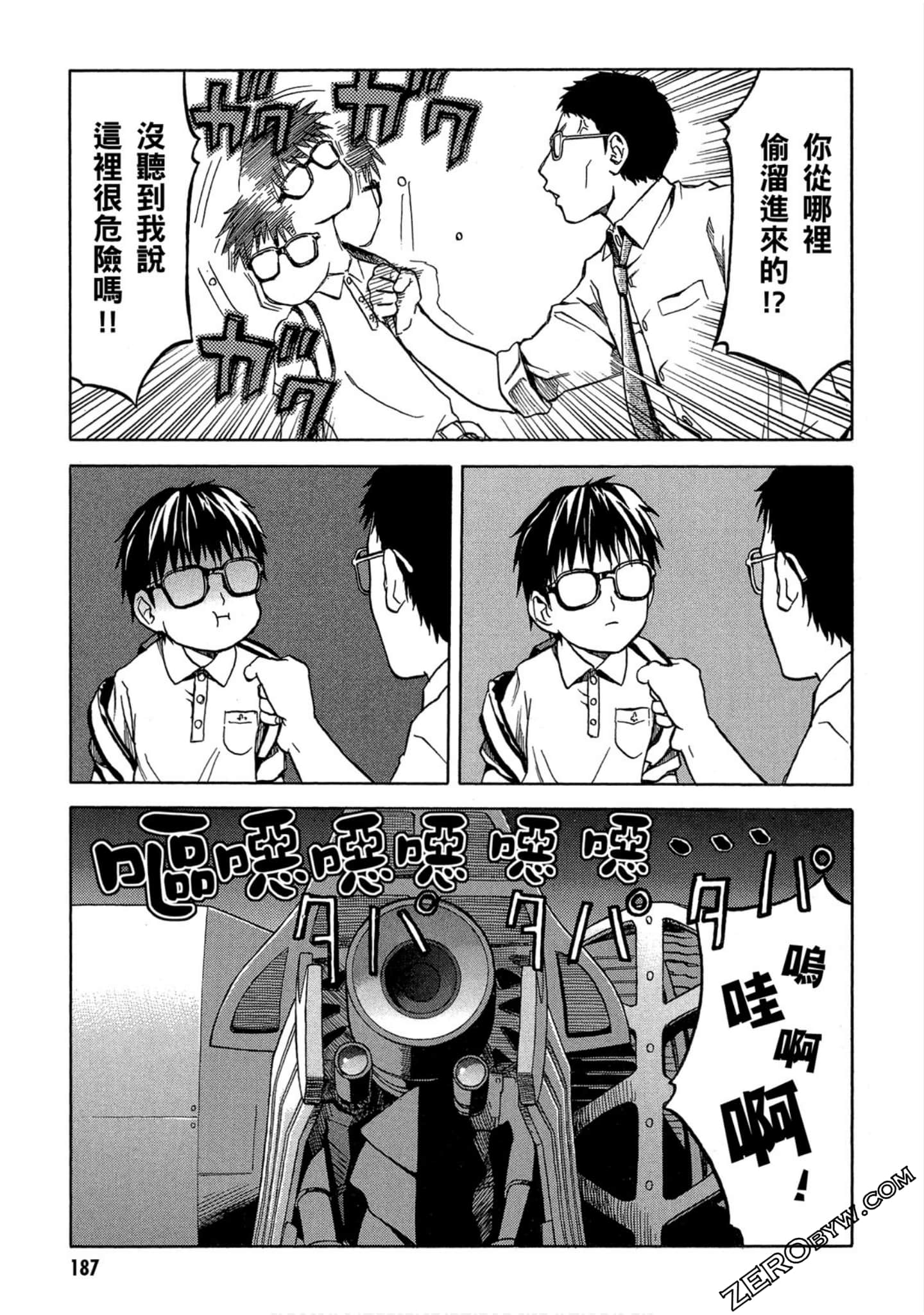 第 188 页