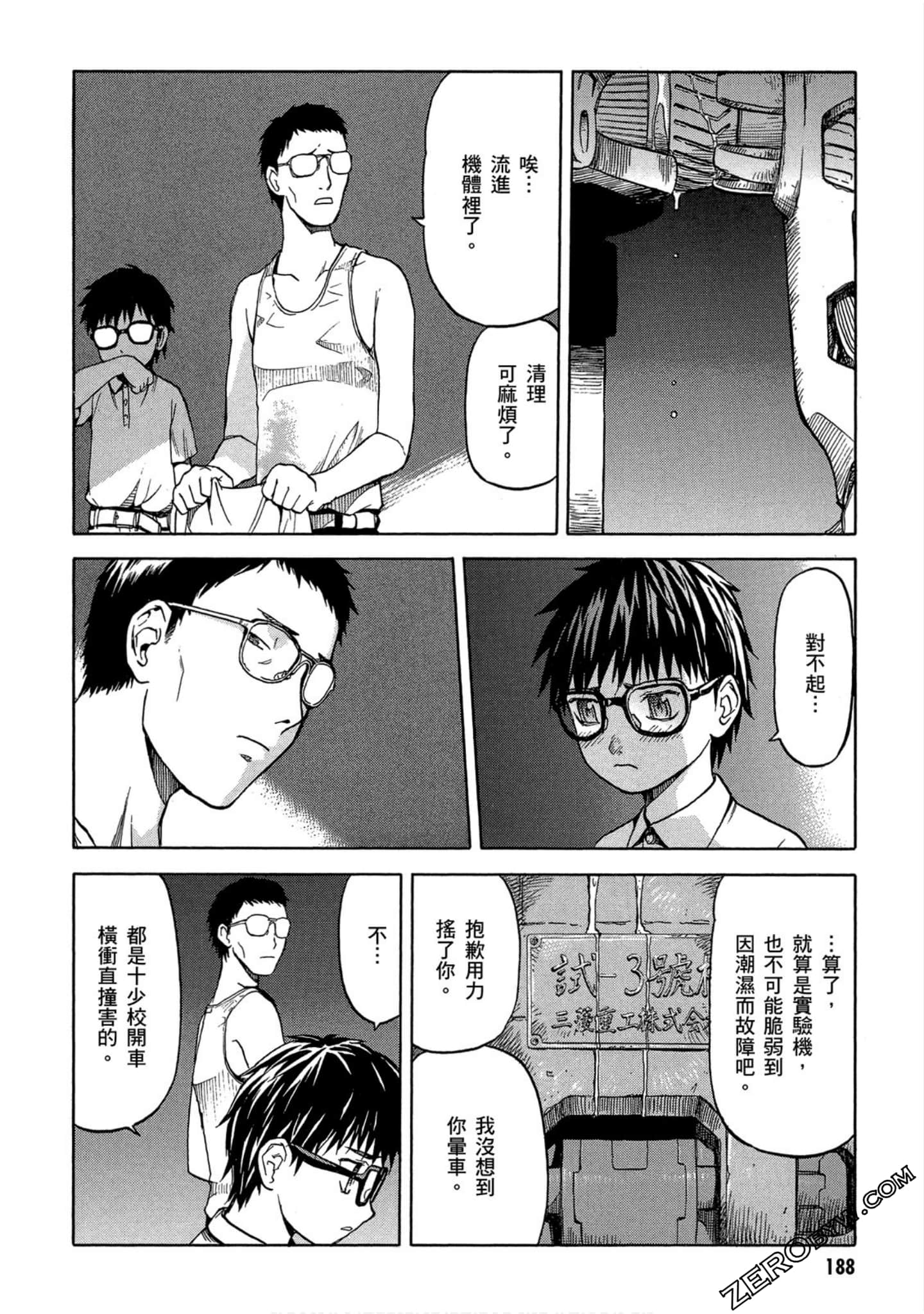 第 189 页
