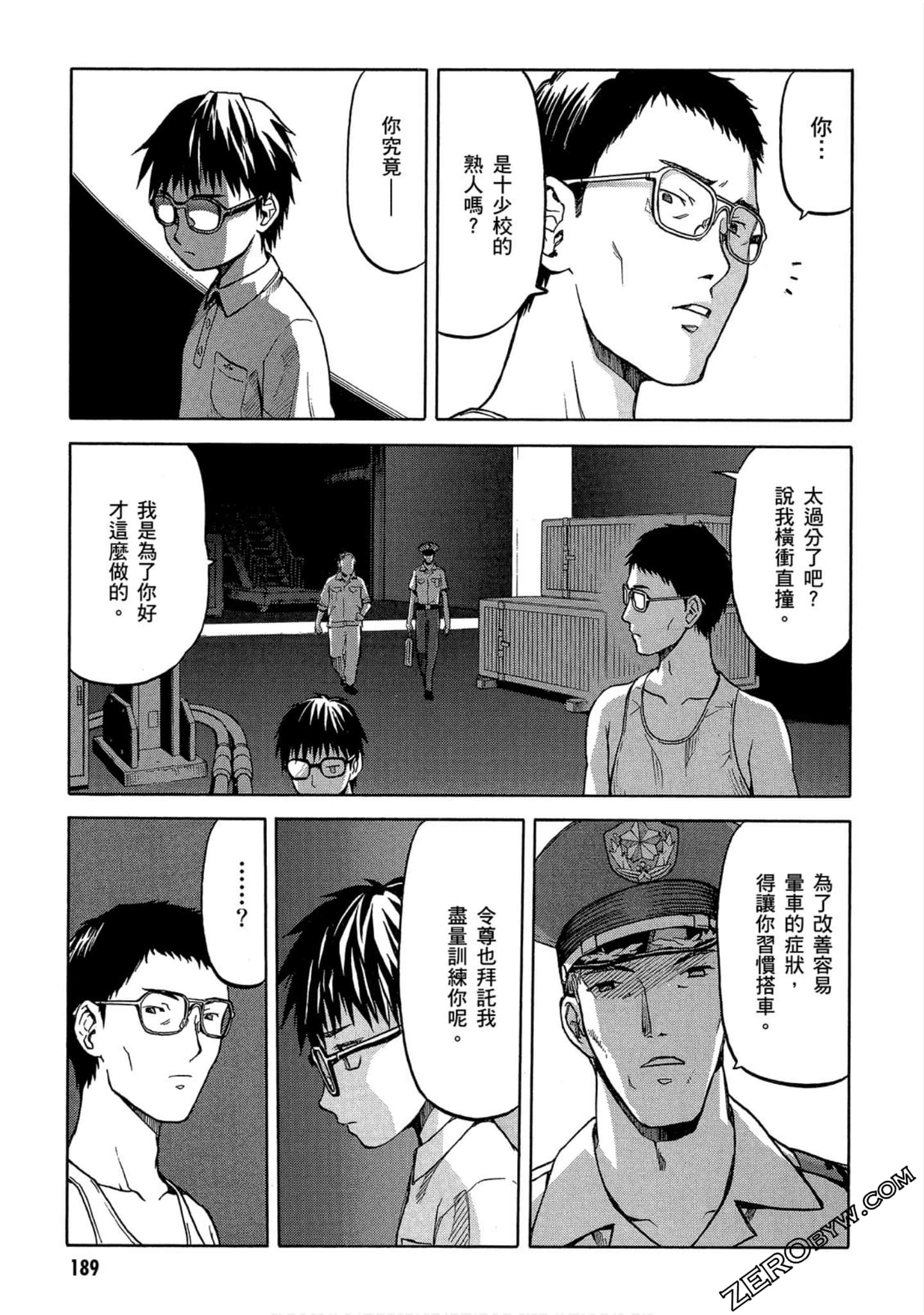 第 190 页