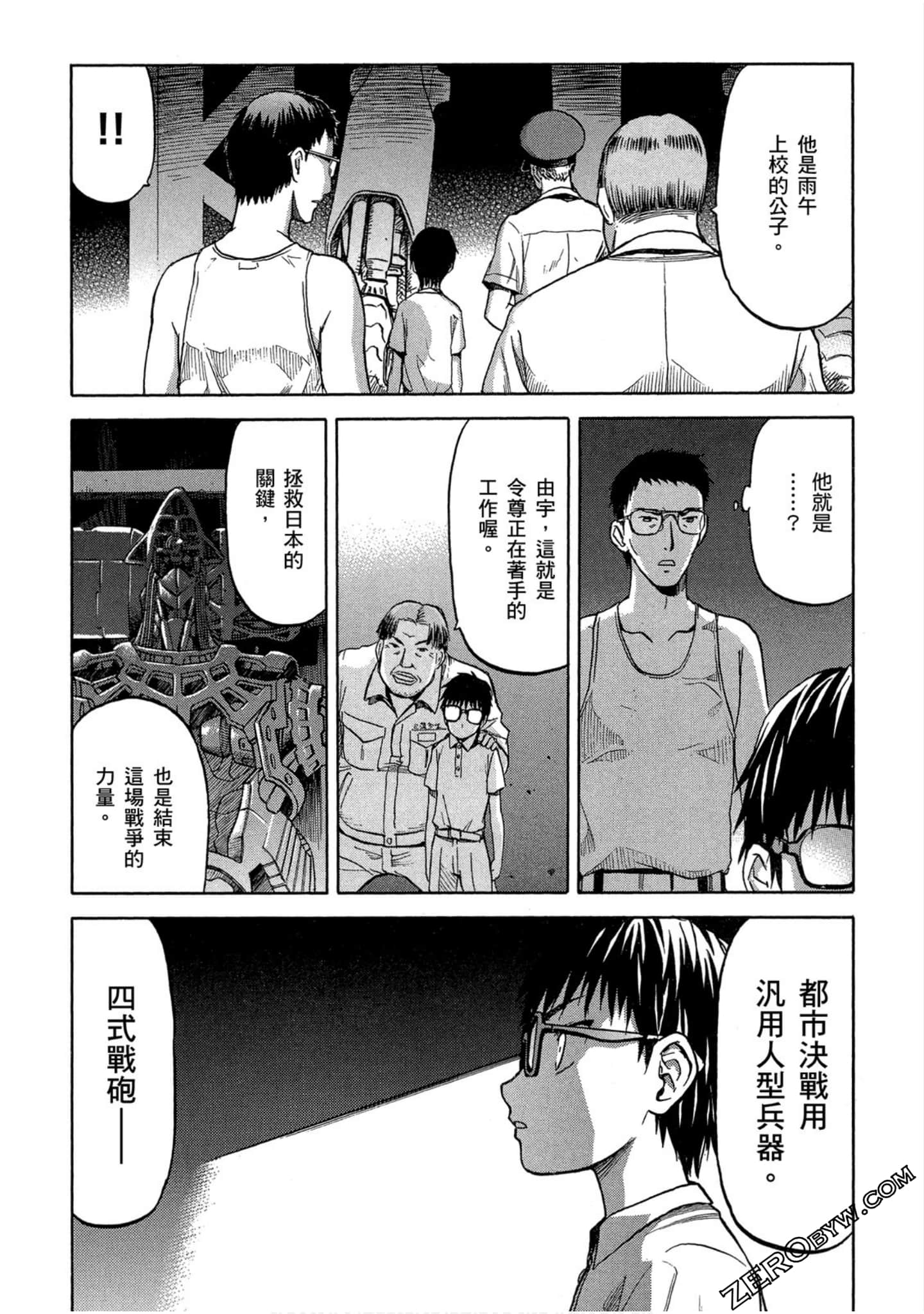 第 191 页