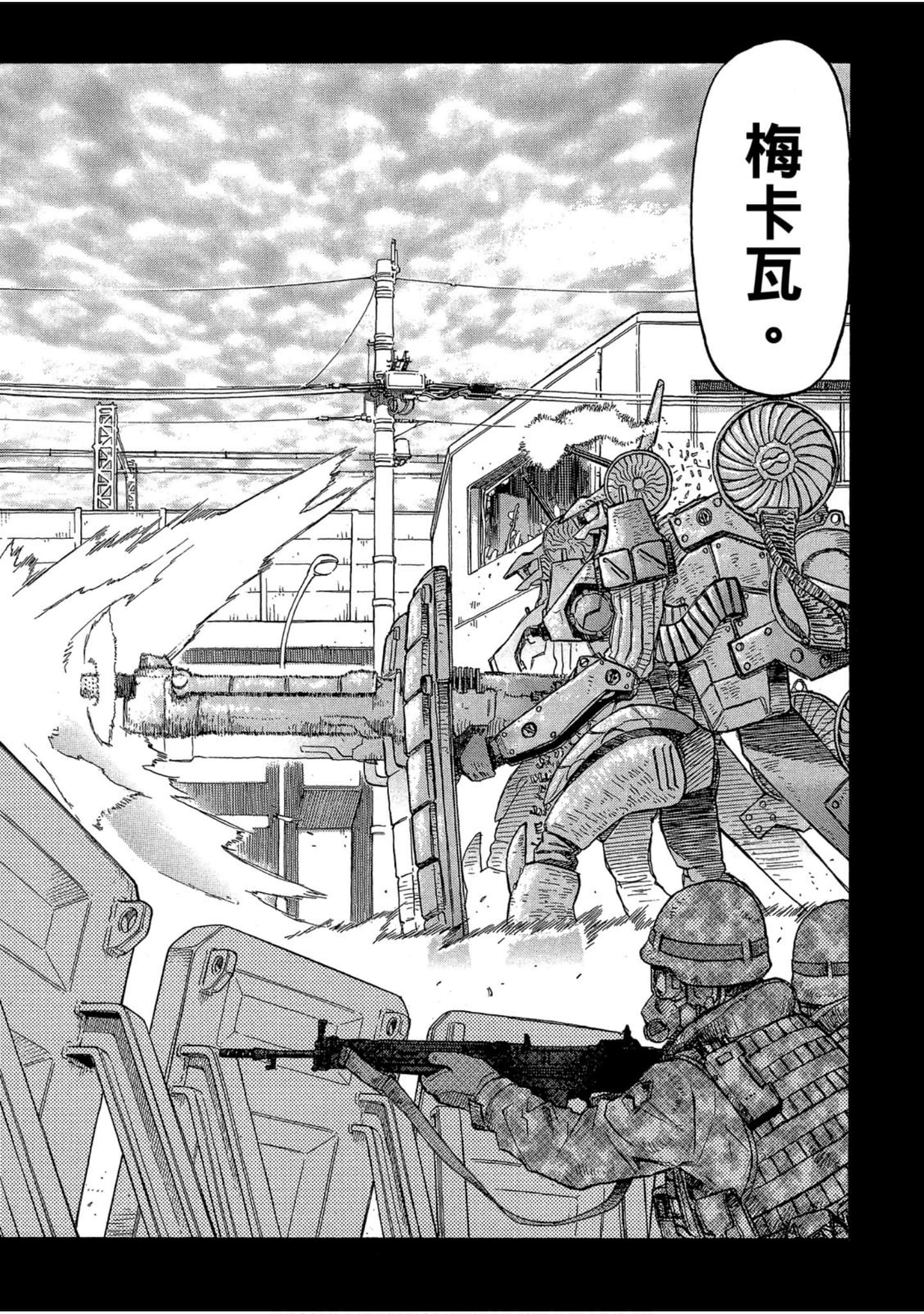 第 192 页
