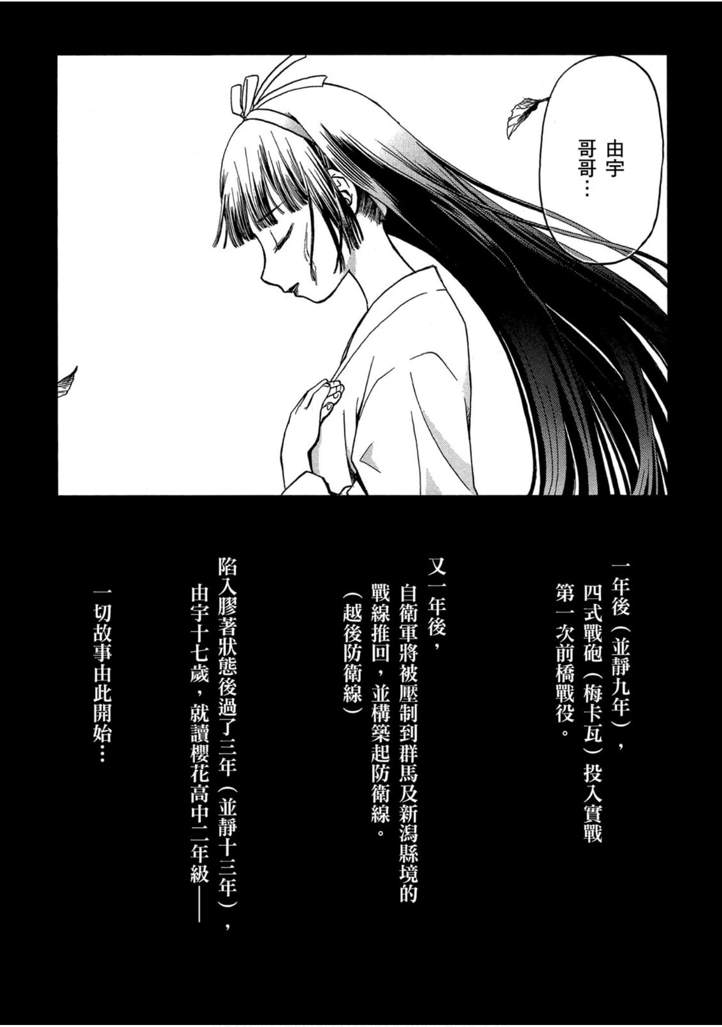 第 195 页