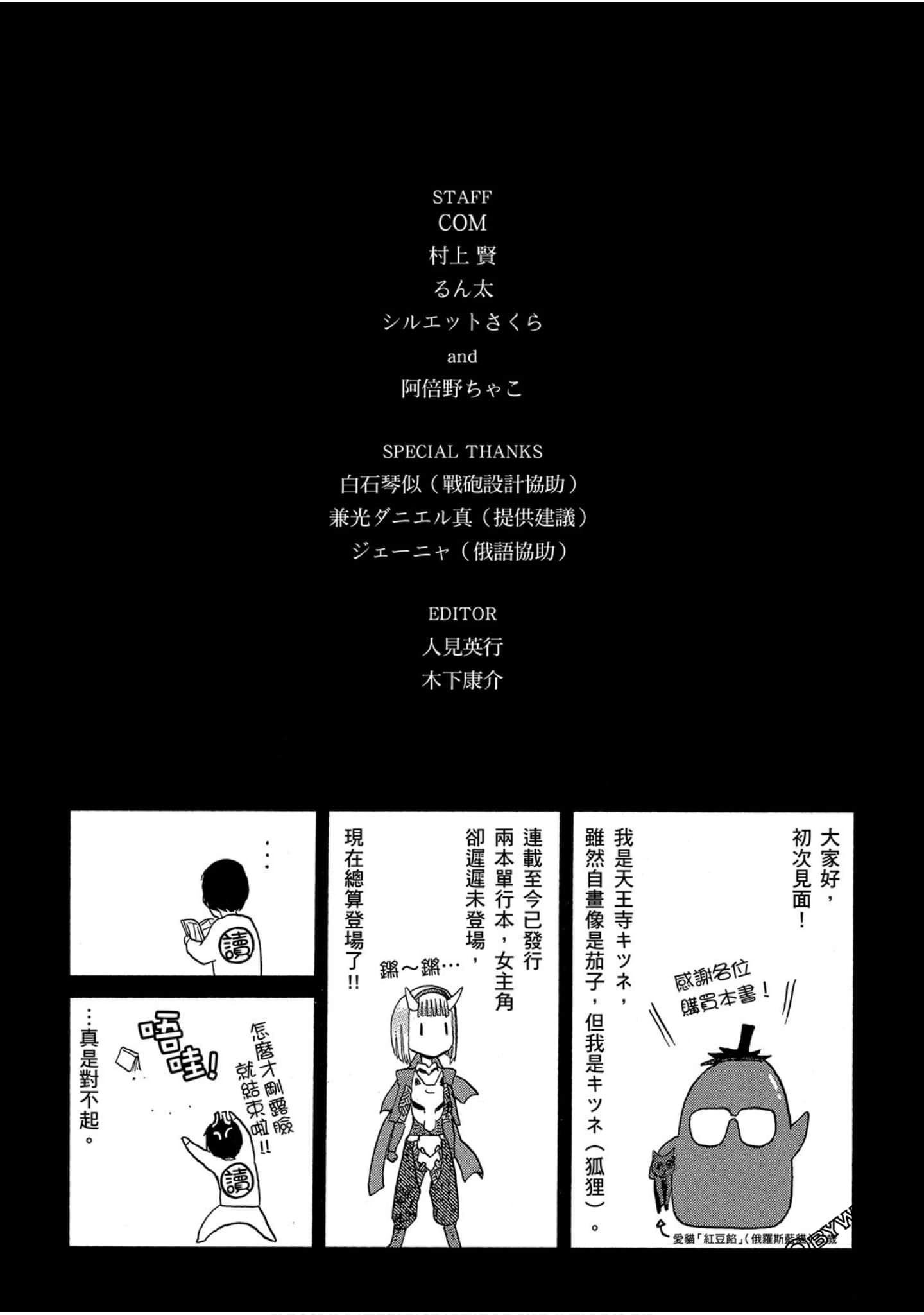 第 196 页