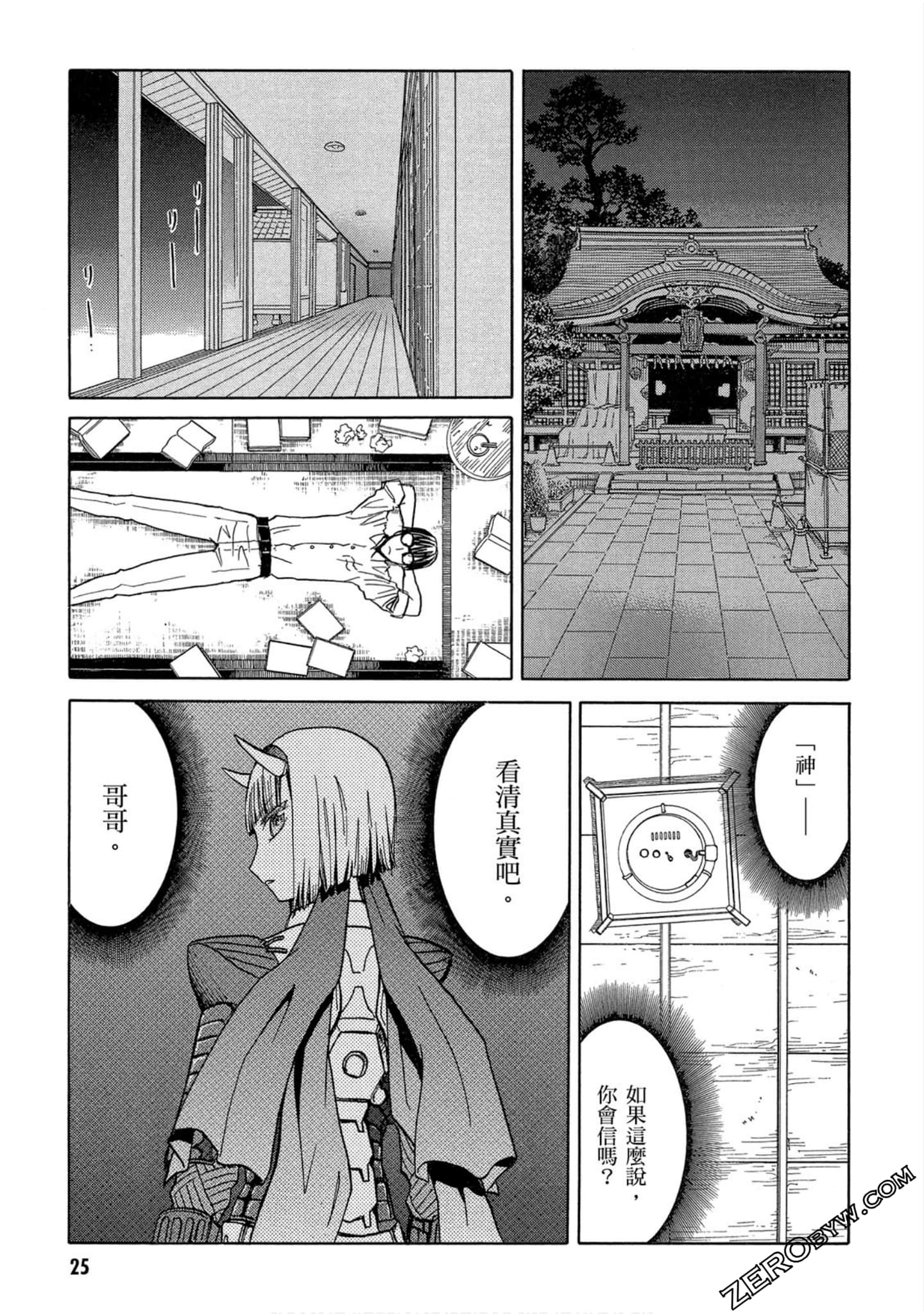 Page 26