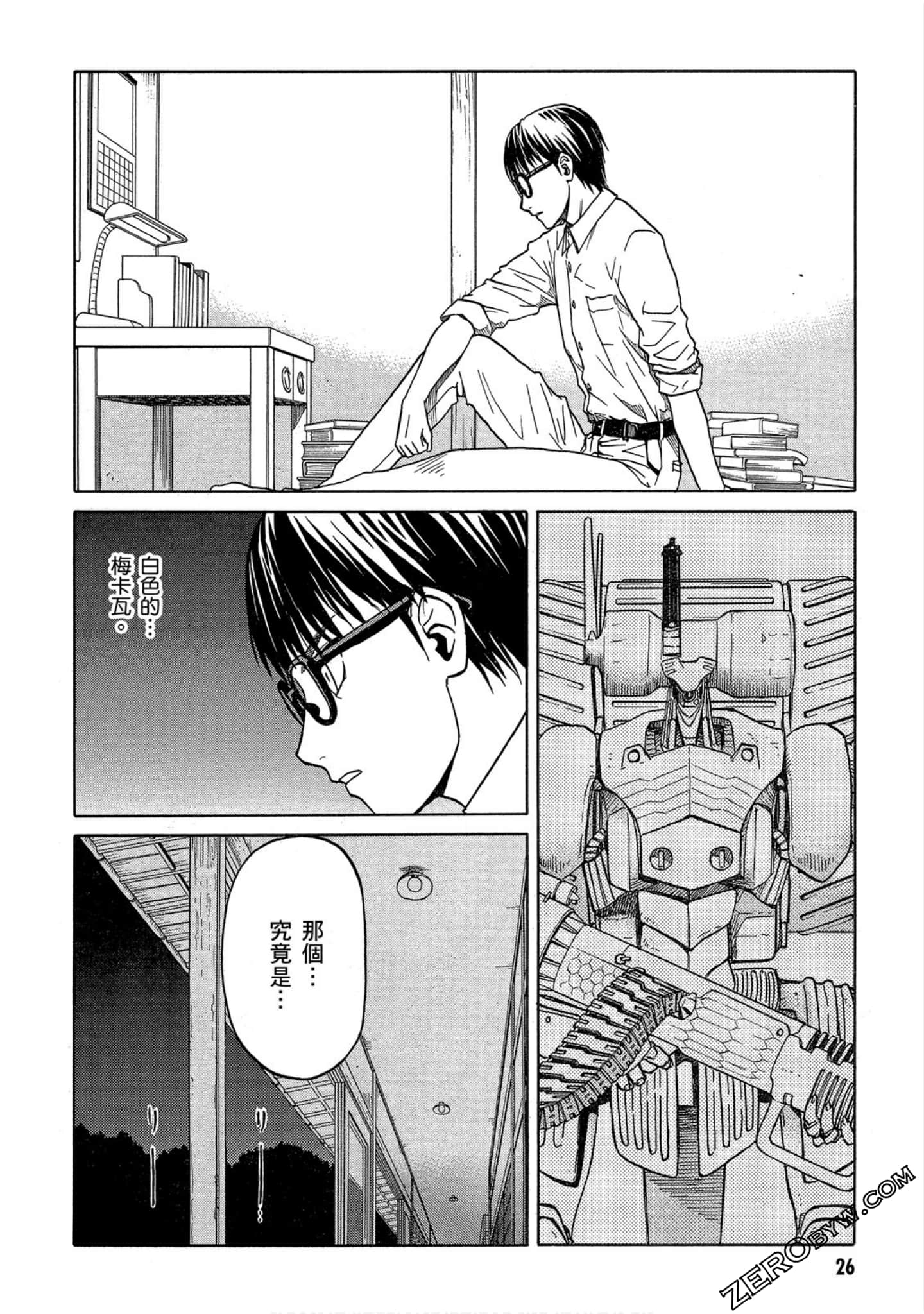 Page 27