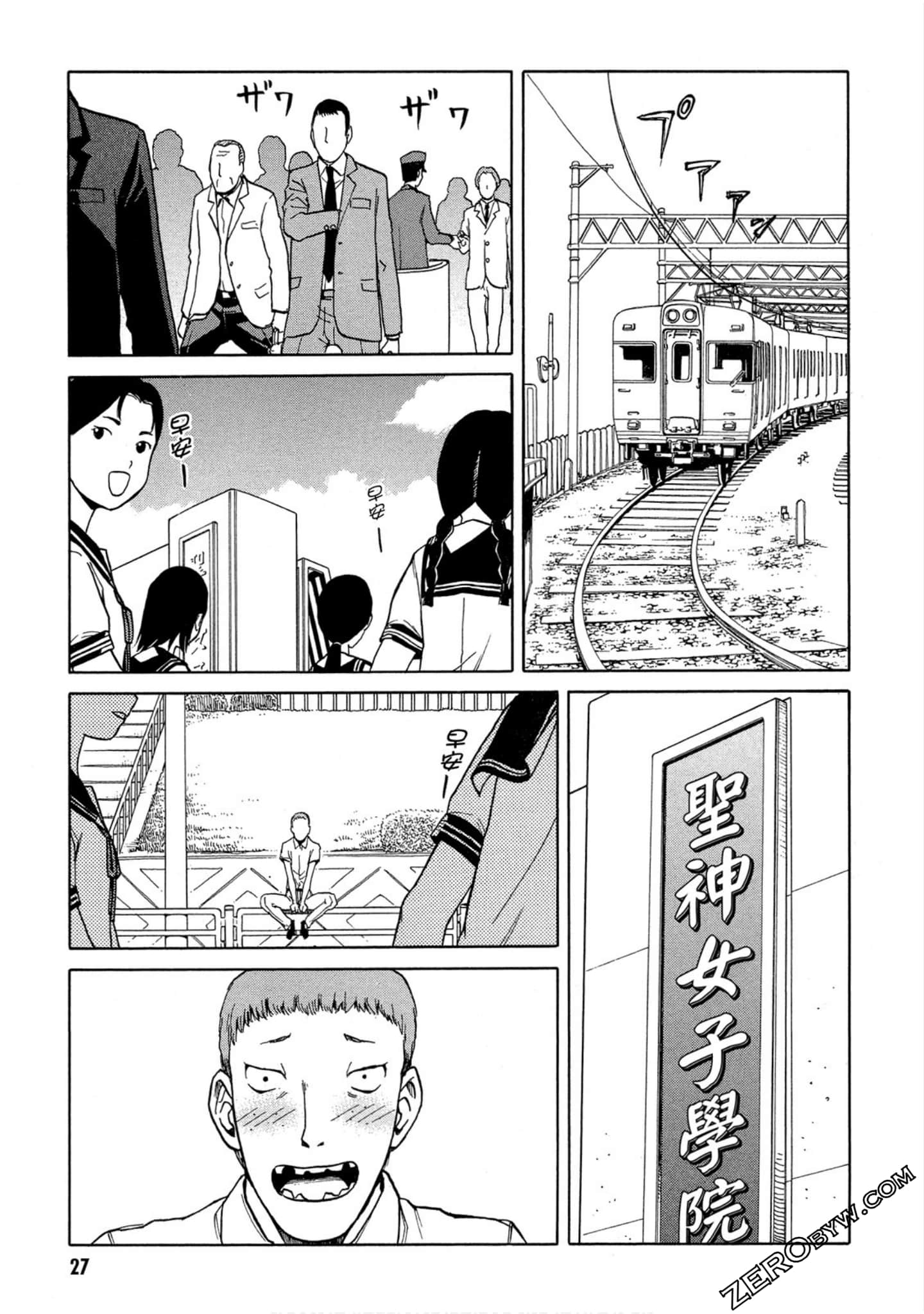 Page 28