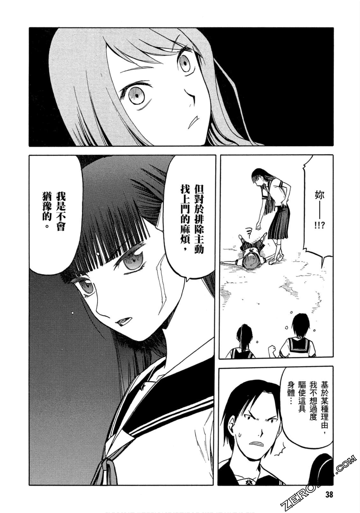 Page 39