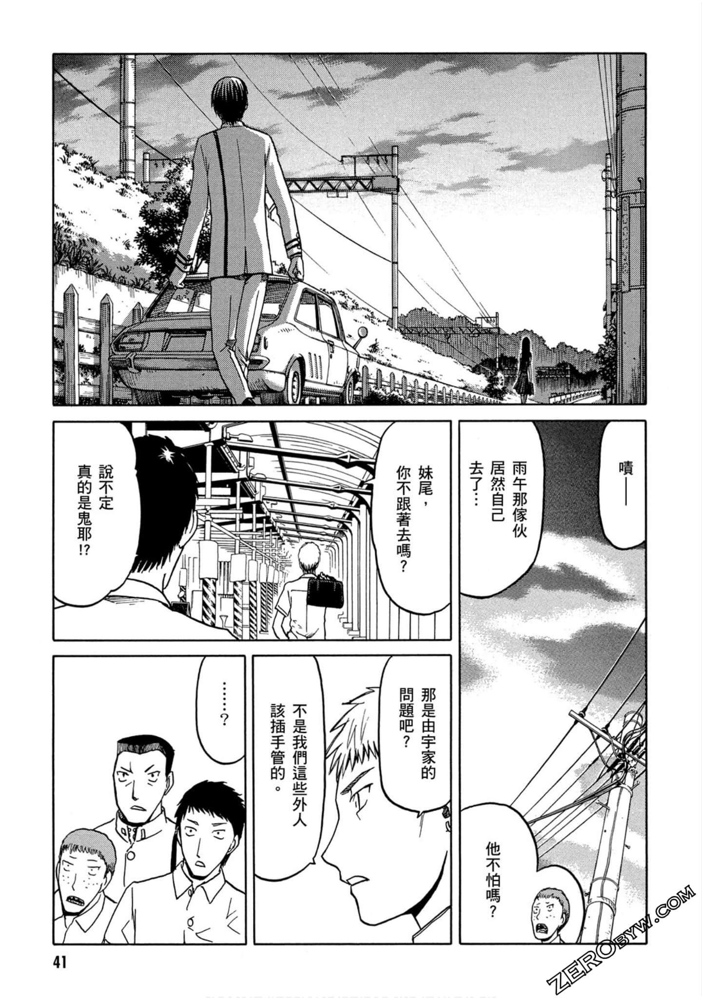 Page 42