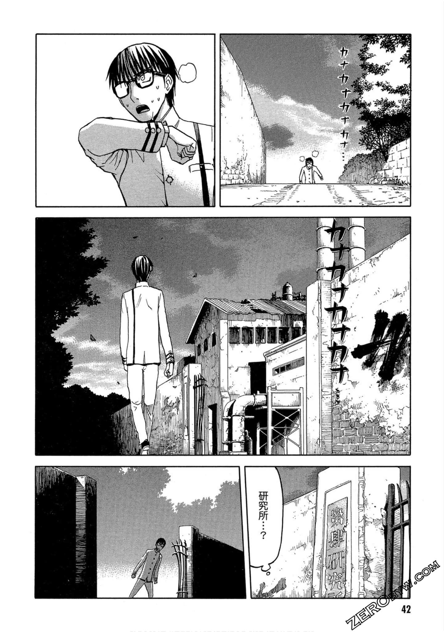 Page 43