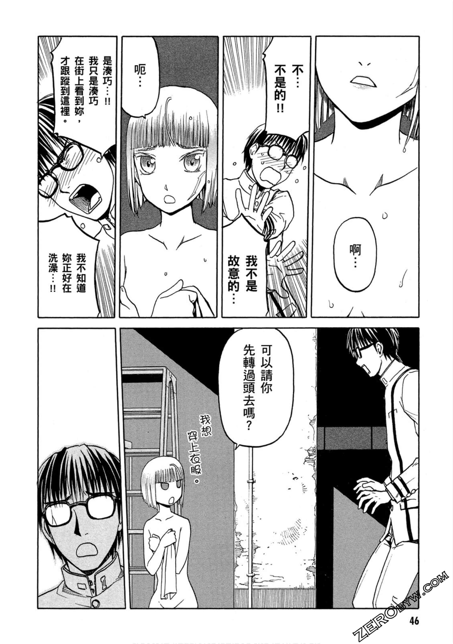 Page 47