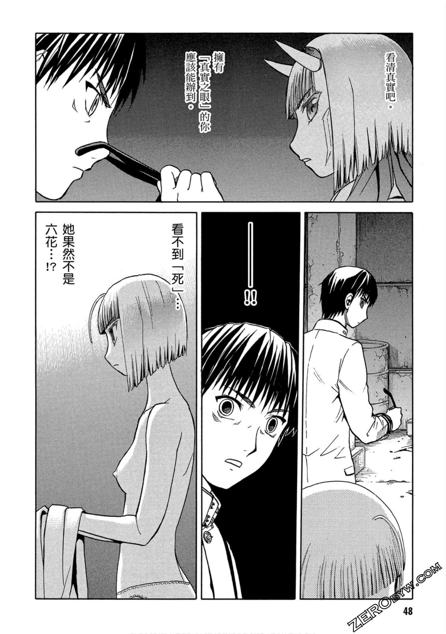 Page 49