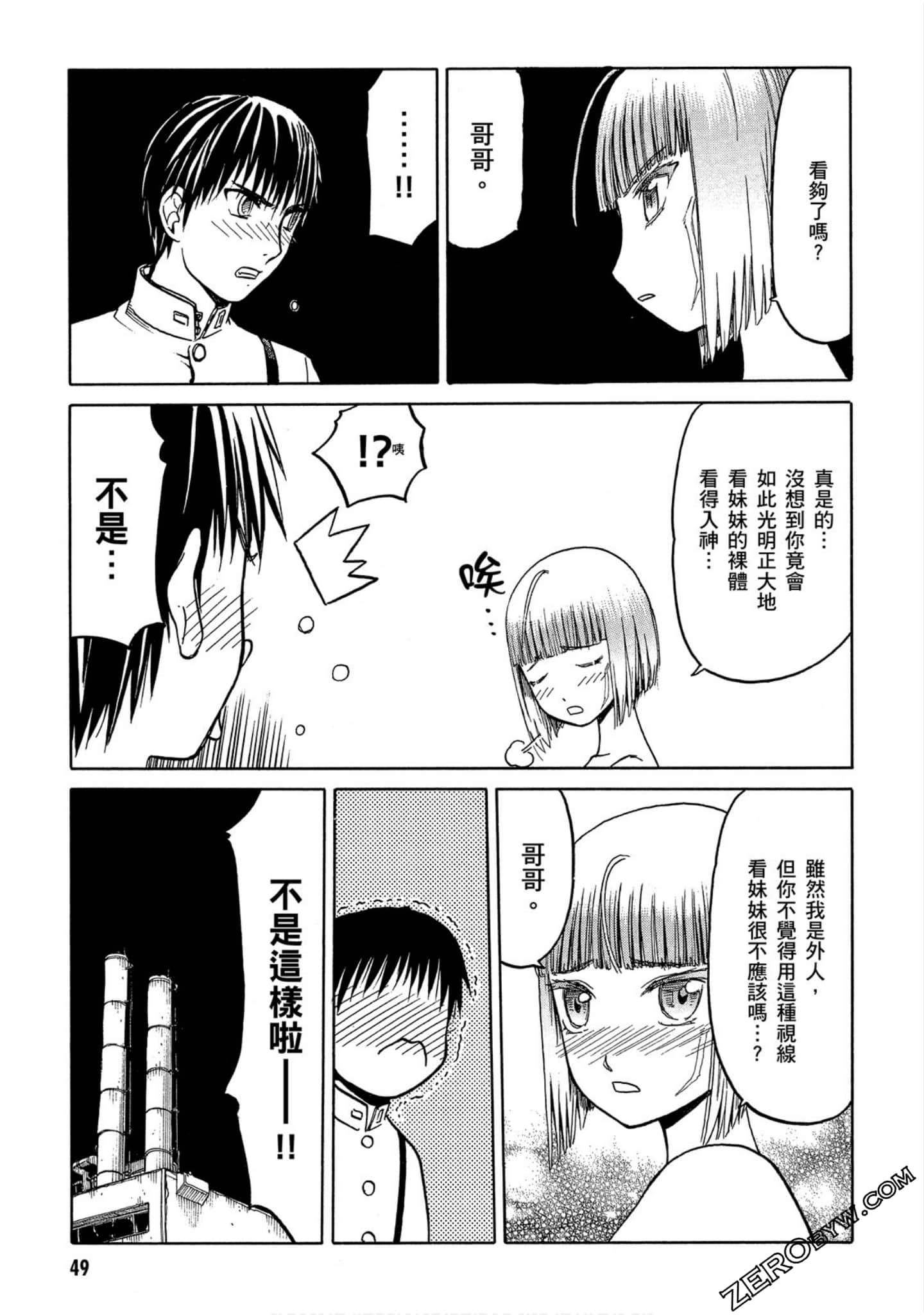 Page 50