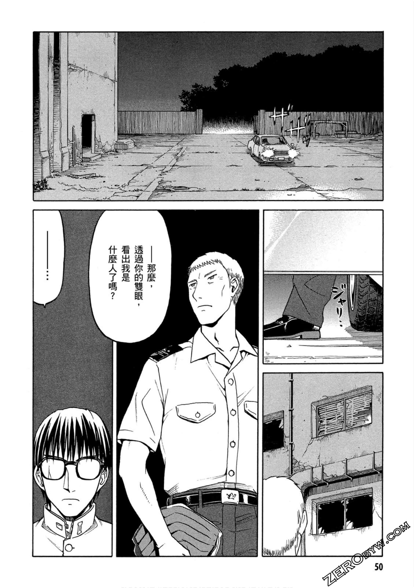 Page 51