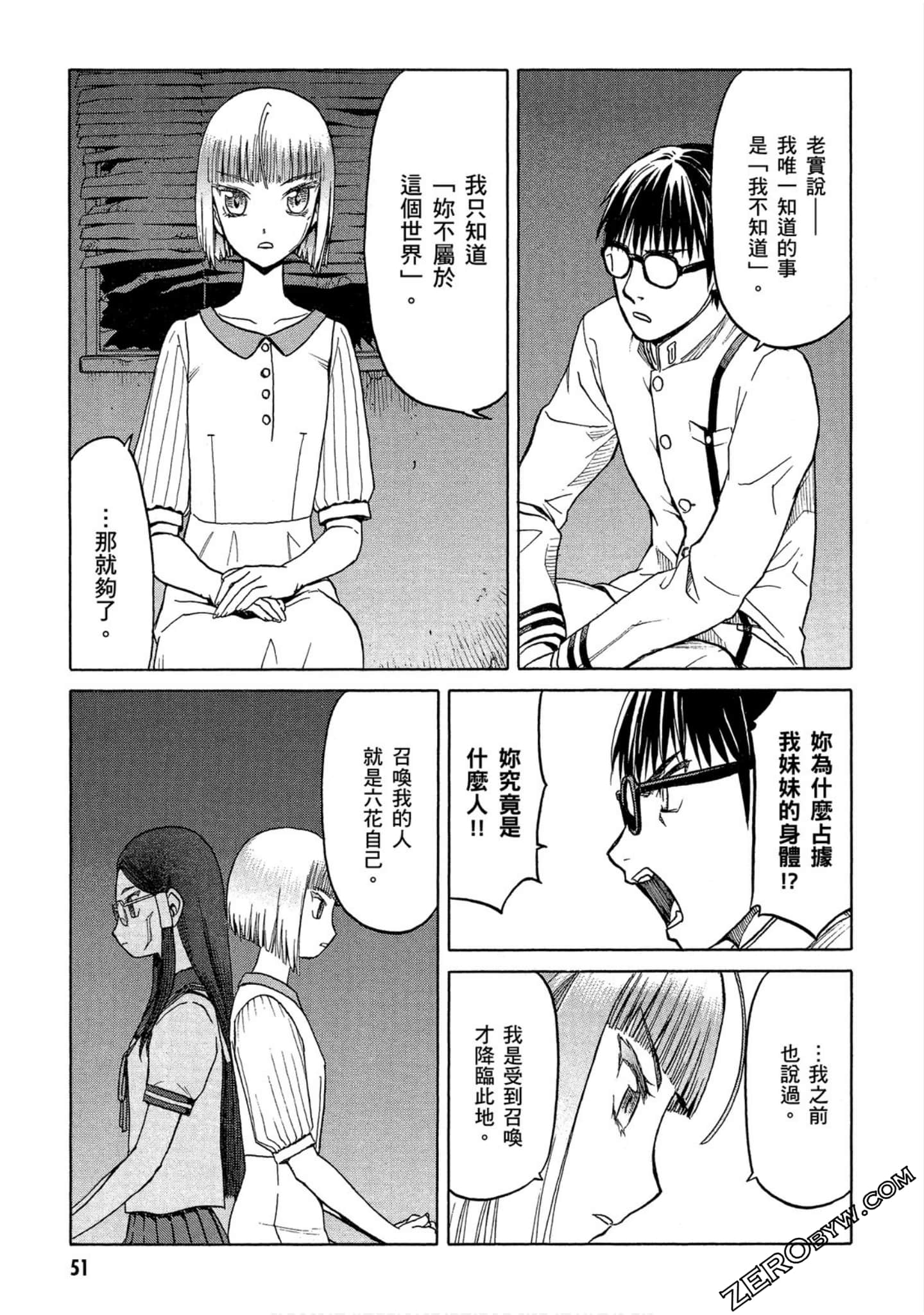 Page 52